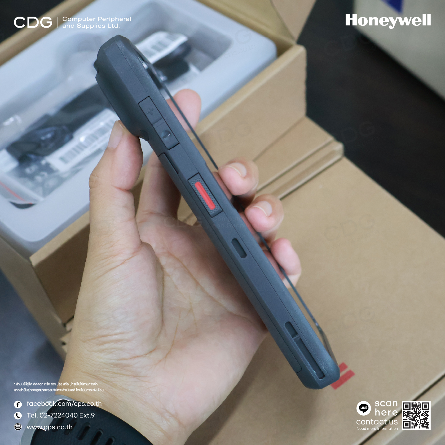Honeywell ScanPal EDA57 Handheld Computer, 5G, Android, 5.5"