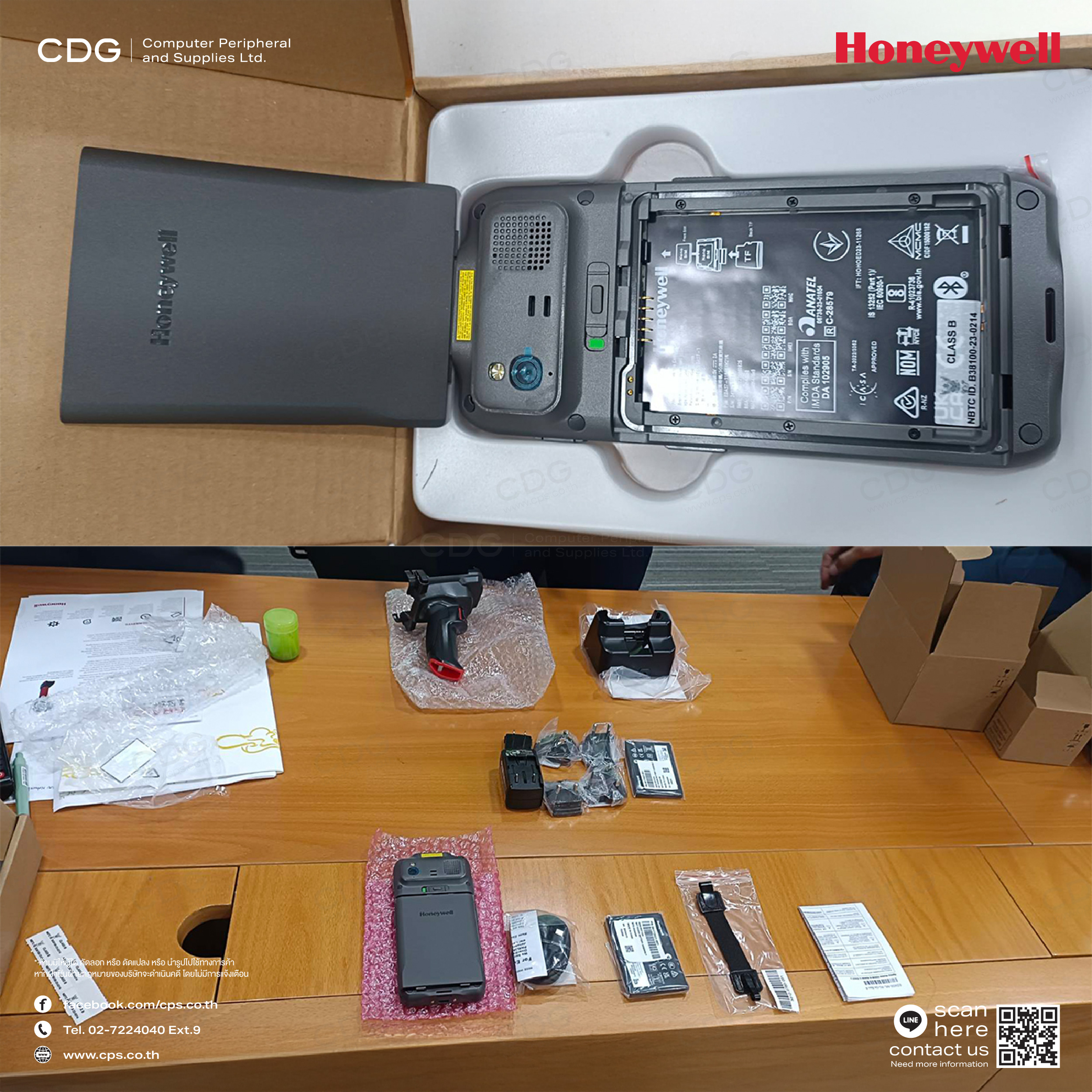 Honeywell ScanPal EDA57 Handheld Computer, 5G, Android, 5.5