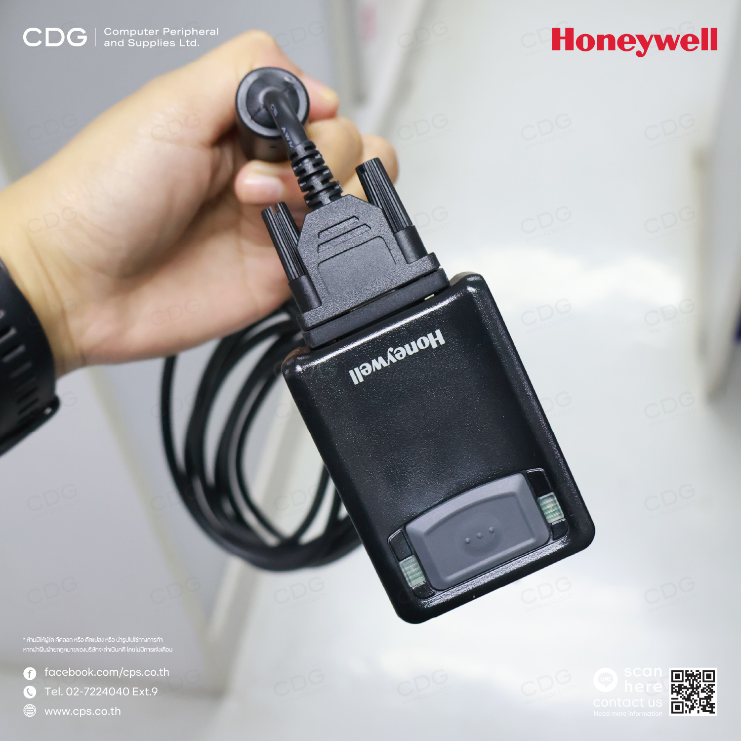 Honeywell Vuquest™ 3320g Hands-Free Scanner