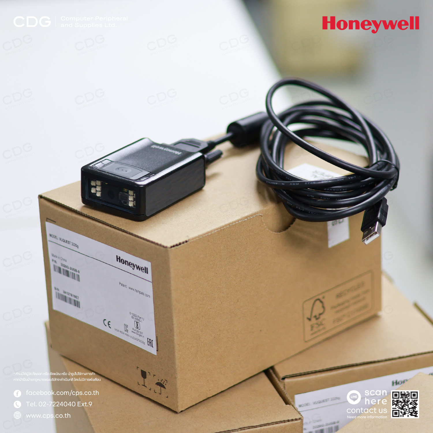 Honeywell Vuquest 3320g Hands-Free Scanner 1D, 2D Barcodes