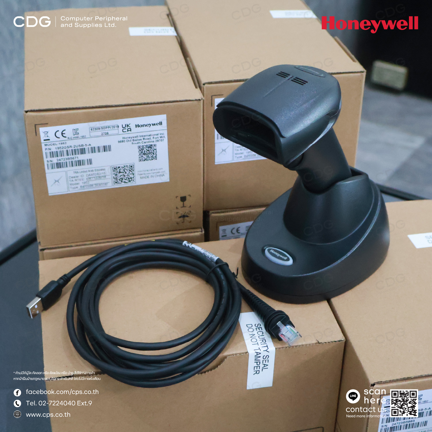 Honeywell Xenon XP 1952g (GSR) Scanner USB Kit Honeywell Xenon XP 1952g (GSR) Scanner USB Kit