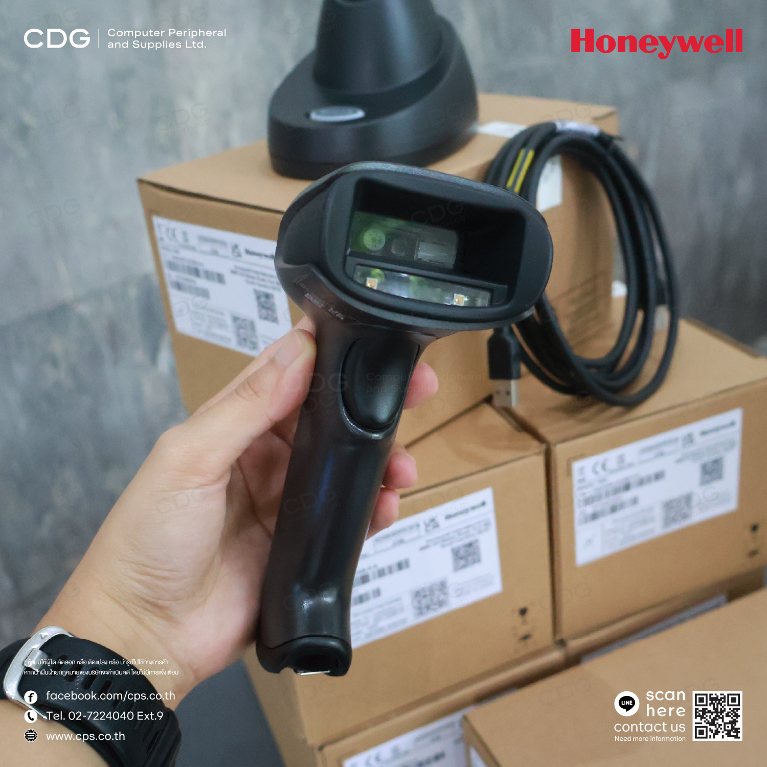 Honeywell Xenon XP 1952g (GSR) Scanner USB Kit Honeywell Xenon XP 1952g (GSR) Scanner USB Kit