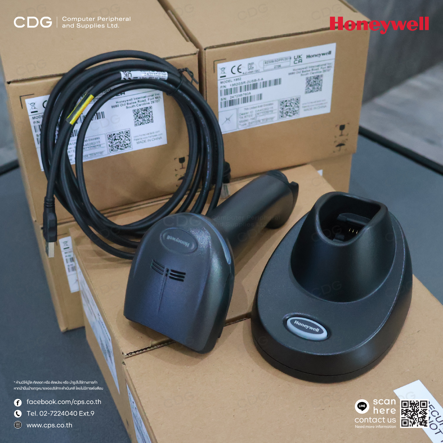 Honeywell Xenon XP 1952g (GSR) Scanner USB Kit Honeywell Xenon XP 1952g (GSR) Scanner USB Kit