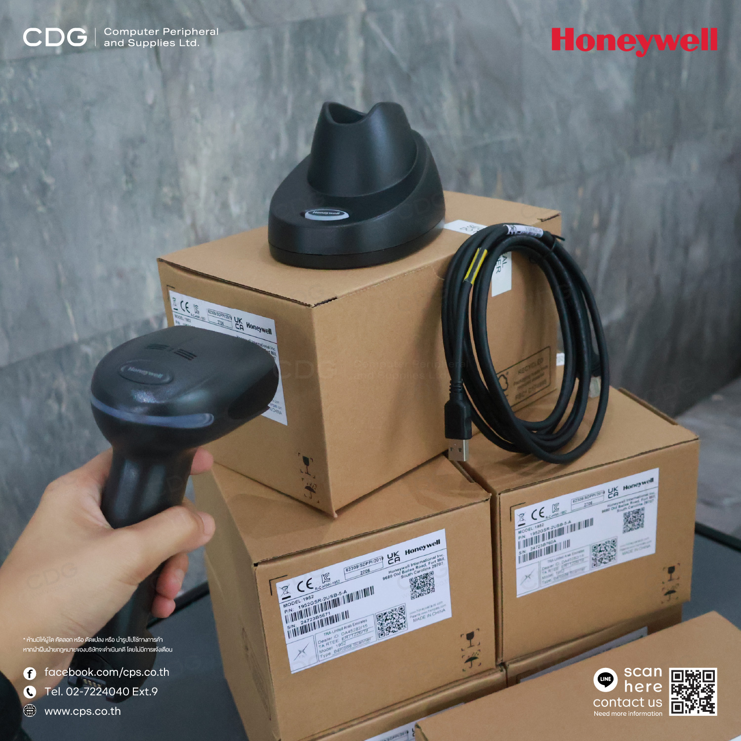 Honeywell Xenon XP 1952g (GSR) Scanner USB Kit Honeywell Xenon XP 1952g (GSR) Scanner USB Kit