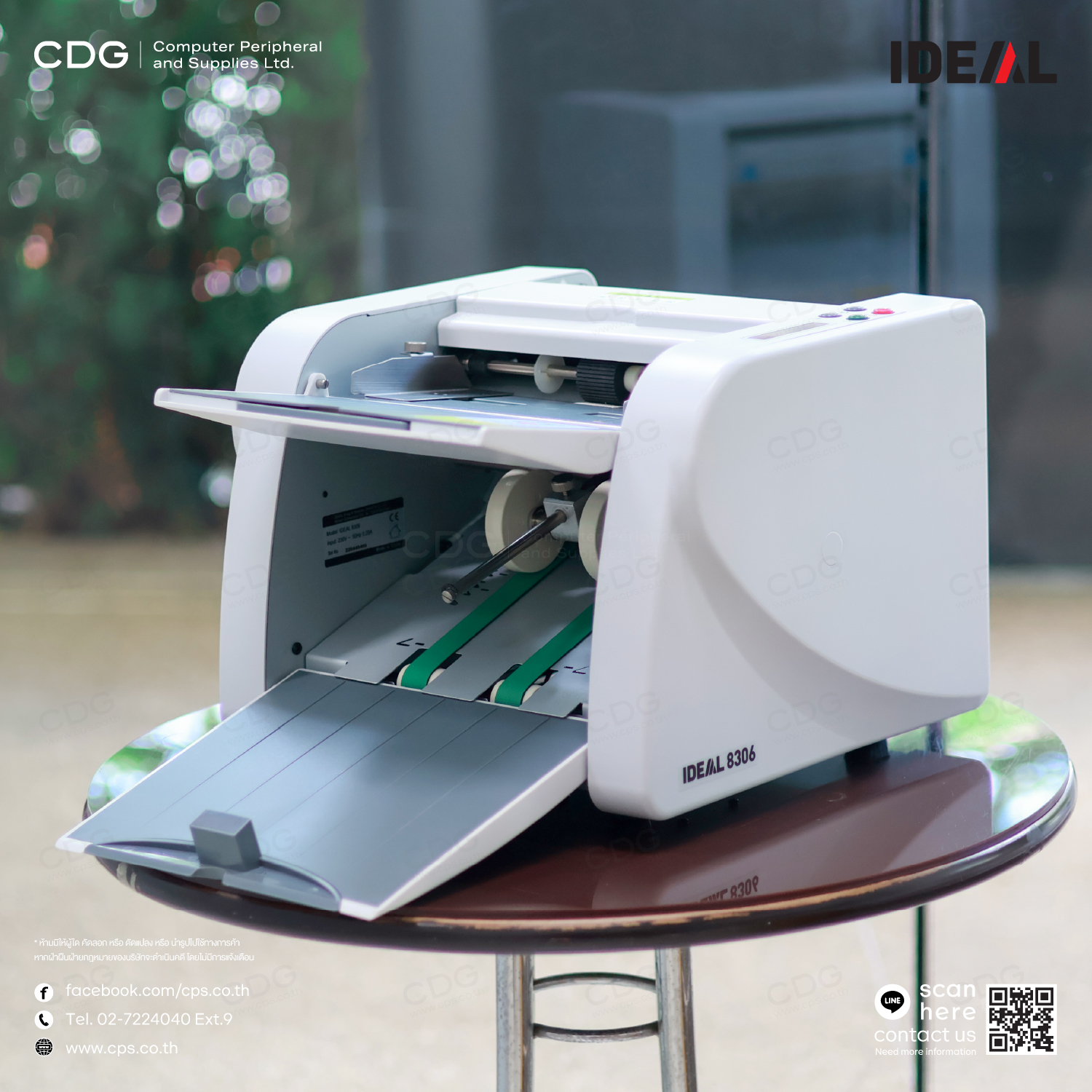IDEAL 8306 Office Folding machine