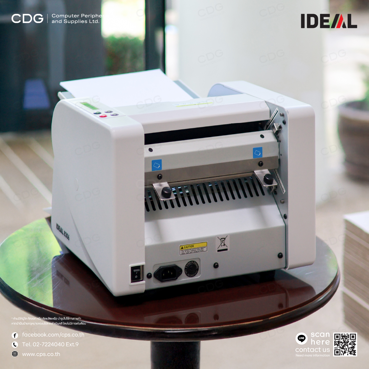 IDEAL 8306 Office Folding machine