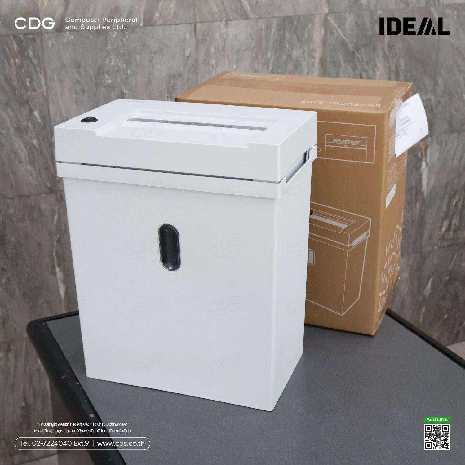 IDEAL Shredcat 8200 CC, P-4 (4 x 40 mm) Deskside shredders IDEAL Shredcat 8200 CC, P-4 (4 x 40 mm) Deskside shredders