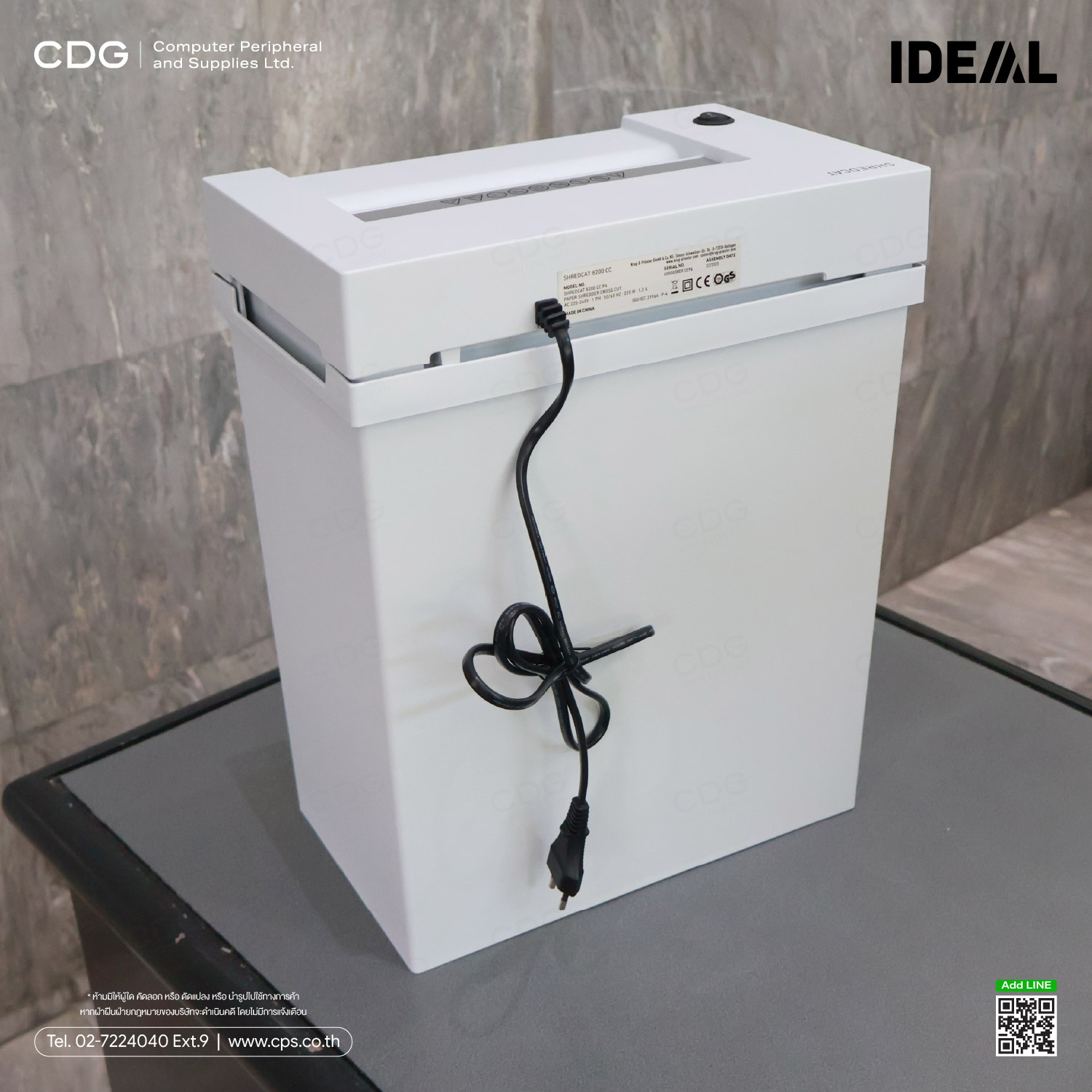 IDEAL Shredcat 8200 CC, P-4 (4 x 40 mm) Deskside shredders IDEAL Shredcat 8200 CC, P-4 (4 x 40 mm) Deskside shredders