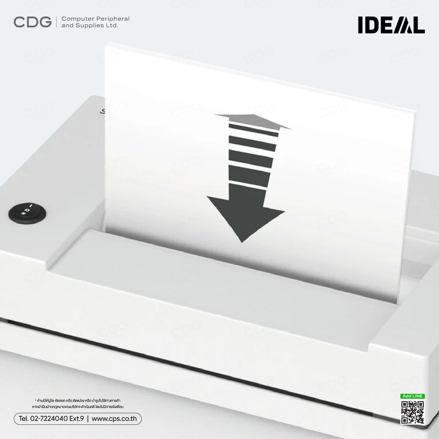 IDEAL Shredcat 8200 CC, P-4 (4 x 40 mm) Deskside shredders IDEAL Shredcat 8200 CC, P-4 (4 x 40 mm) Deskside shredders
