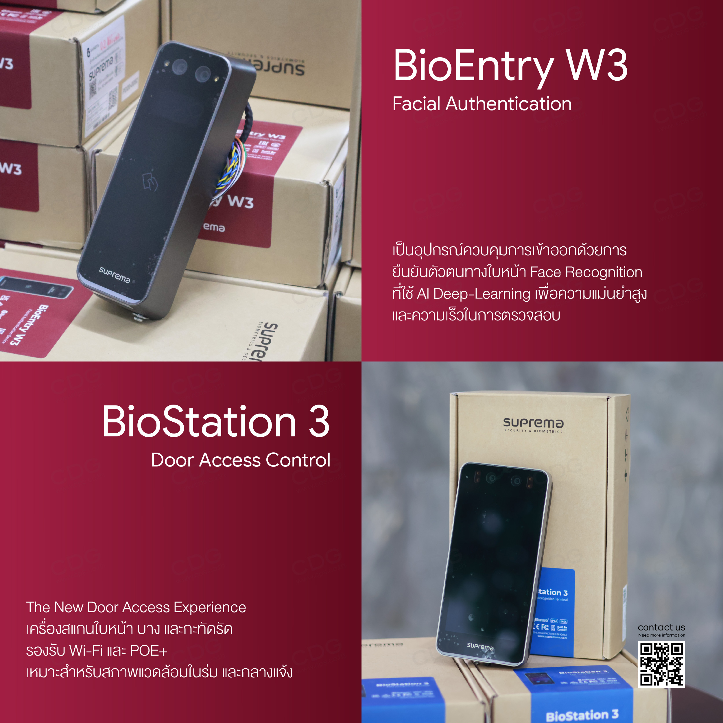 Access Control BEW3-DB SUPREMA BioEntry W3 และ BS3-DB SUPREMA BioStation3