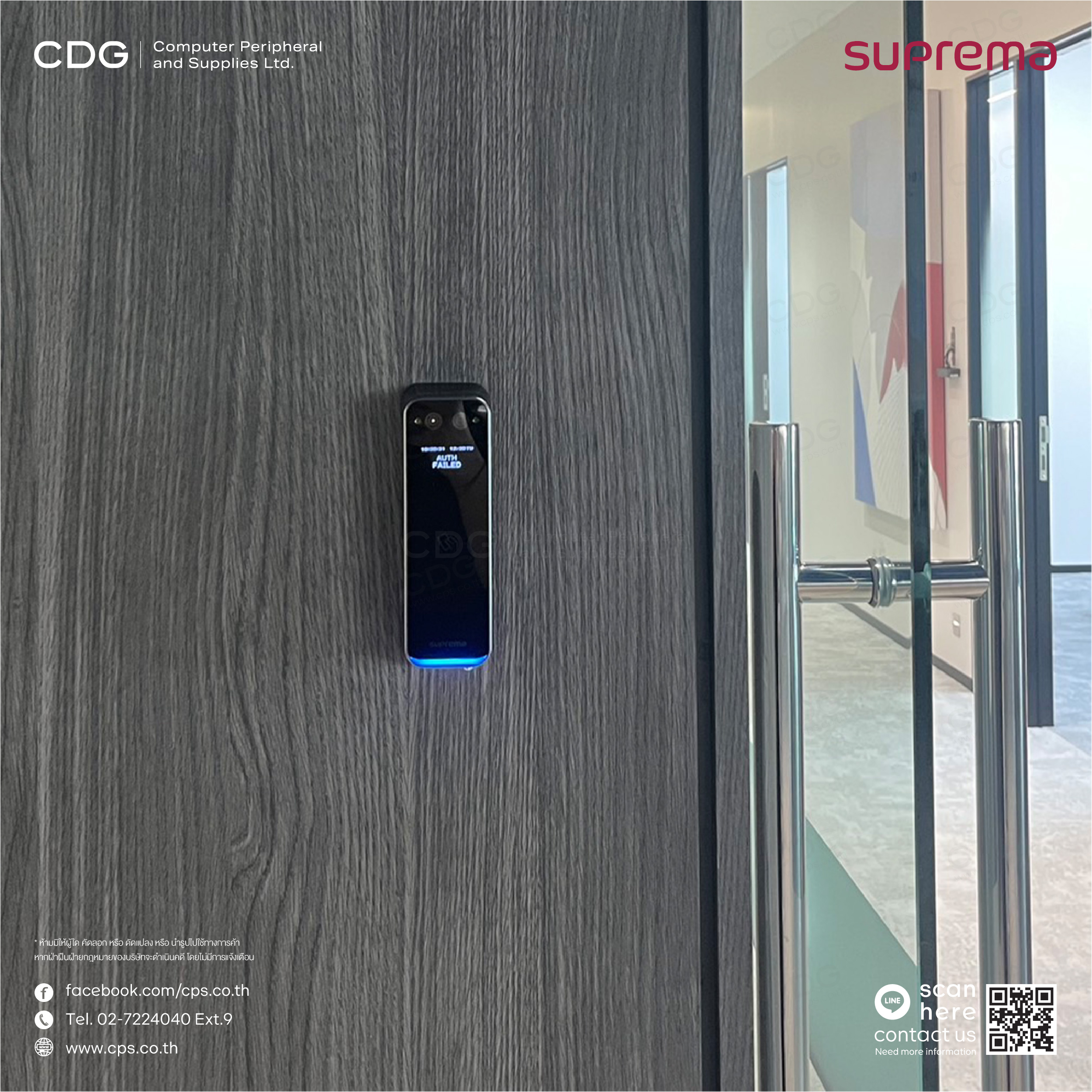 Access Control BEW3-DB SUPREMA BioEntry W3 และ BS3-DB SUPREMA BioStation3 Access Control BEW3-DB SUPREMA BioEntry W3 และ BS3-DB SUPREMA BioStation3