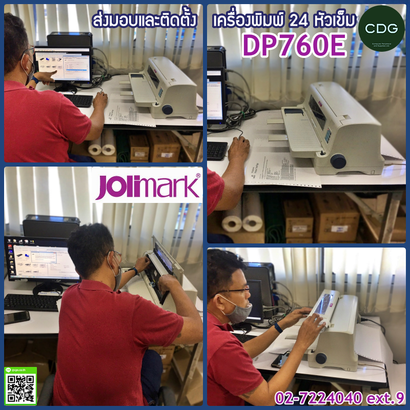Jolimark DP760E Serial Dot Matrix Printer Jolimark DP760E Serial Dot Matrix Printer