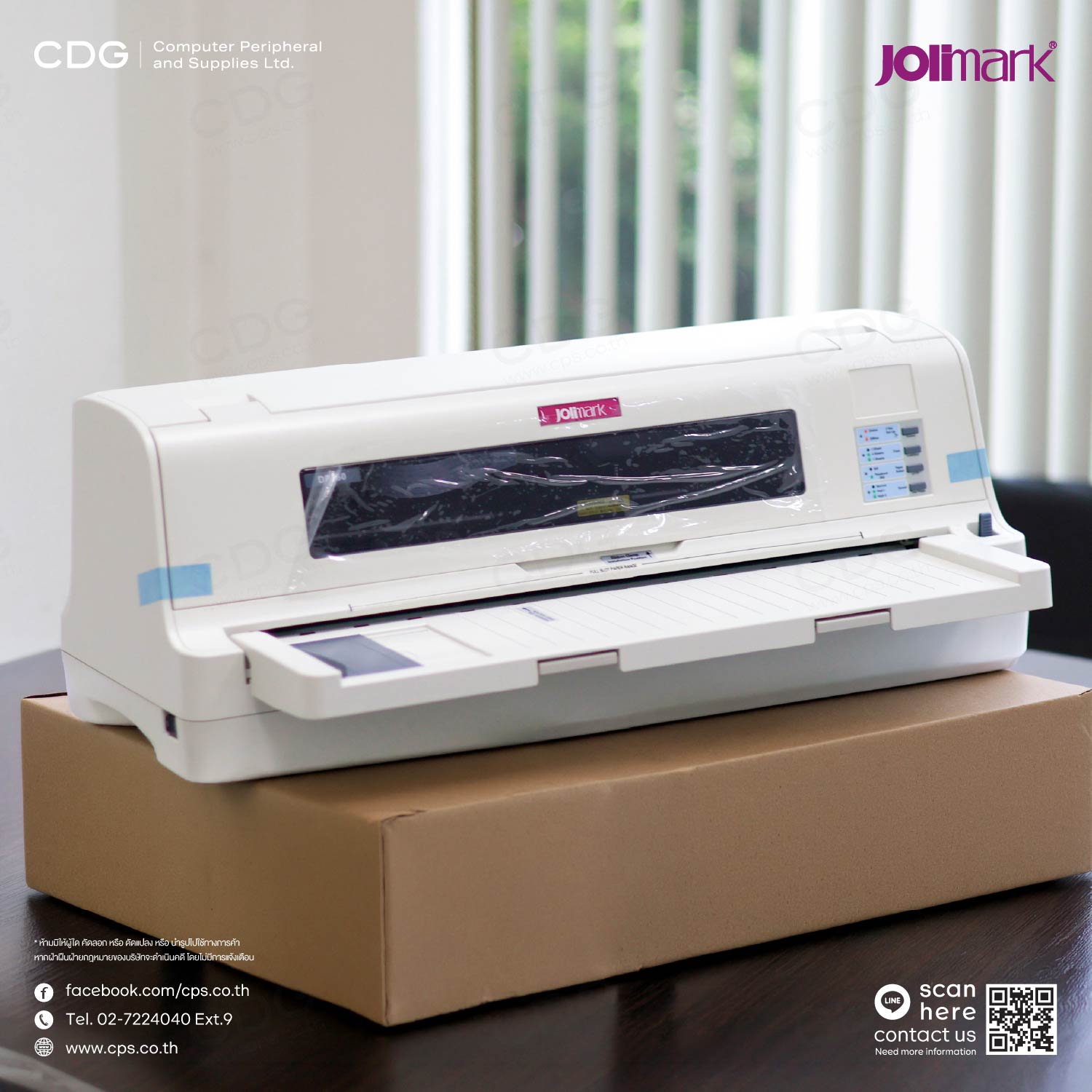 Jolimark DP760E, 400 CPS Serial Dot Matrix Printer (USB, Parallel, Ethernet) Jolimark DP760E, 400 CPS Serial Dot Matrix Printer (USB, Parallel, Ethernet)