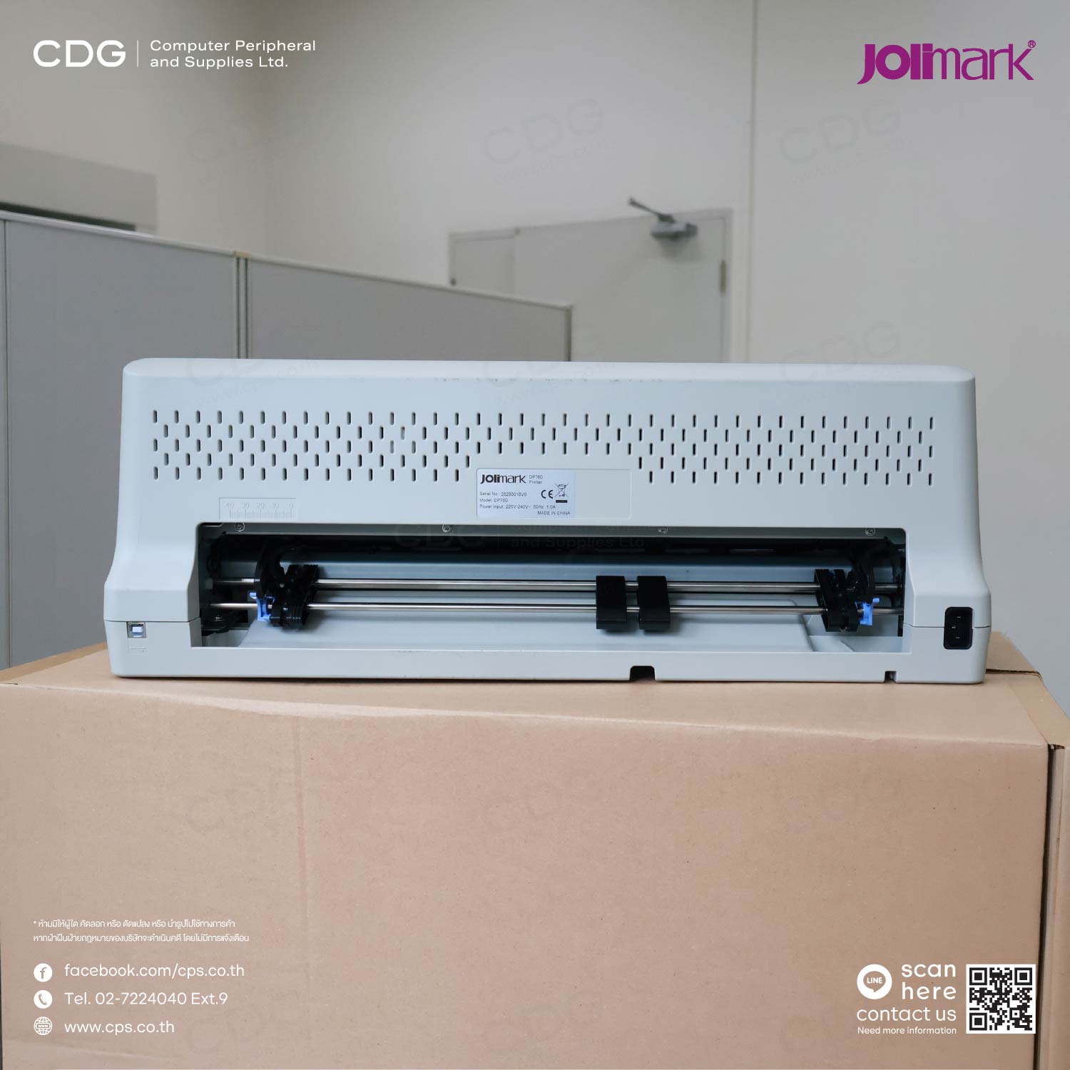 Jolimark DP760E, 400 CPS Serial Dot Matrix Printer (USB, Parallel, Ethernet) Jolimark DP760E, 400 CPS Serial Dot Matrix Printer (USB, Parallel, Ethernet)