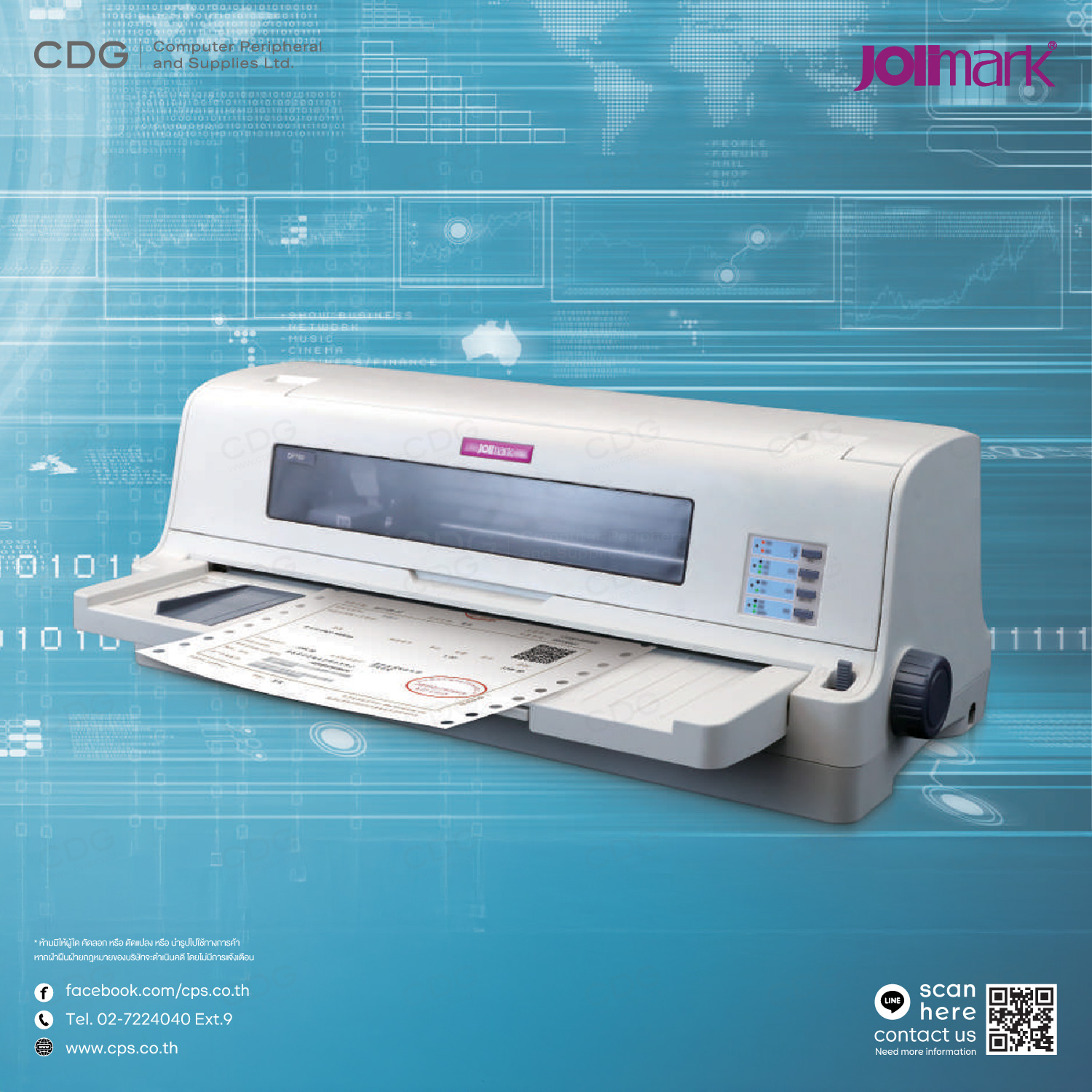 Jolimark DP760E Serial Dot Matrix Printer Jolimark DP760E Serial Dot Matrix Printer