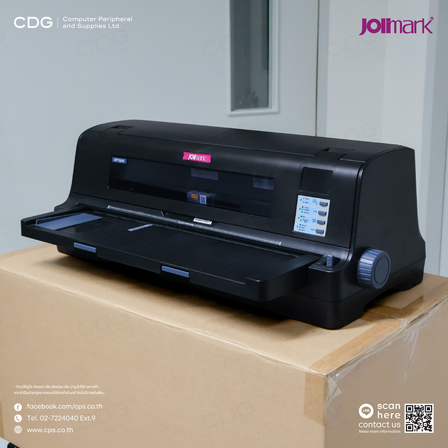 Jolimark DP760II, 420 CPS Serial Dot Matrix Printer 24-Pin Jolimark DP760II, 420 CPS Serial Dot Matrix Printer 24-Pin