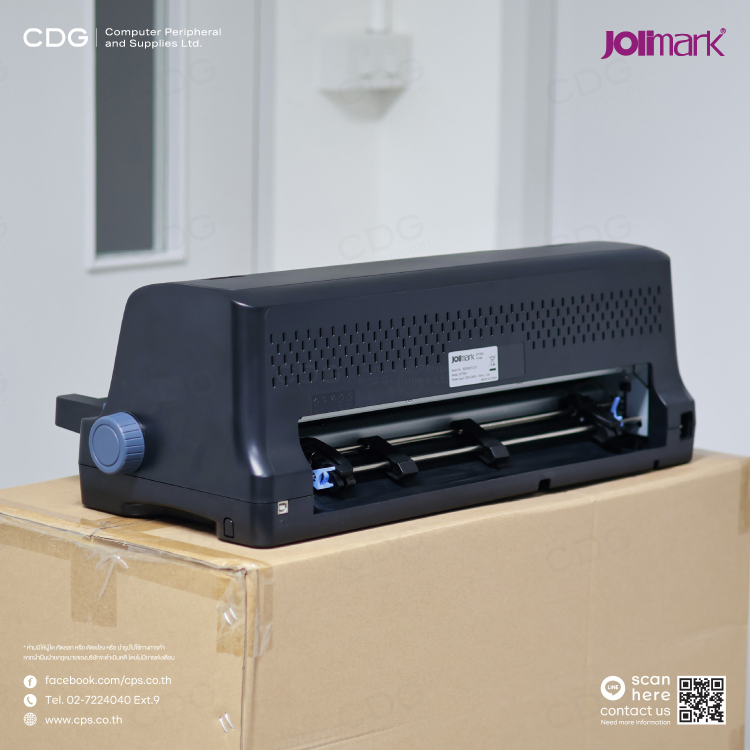 Jolimark DP760II, 420 CPS Serial Dot Matrix Printer 24-Pin Jolimark DP760II, 420 CPS Serial Dot Matrix Printer 24-Pin