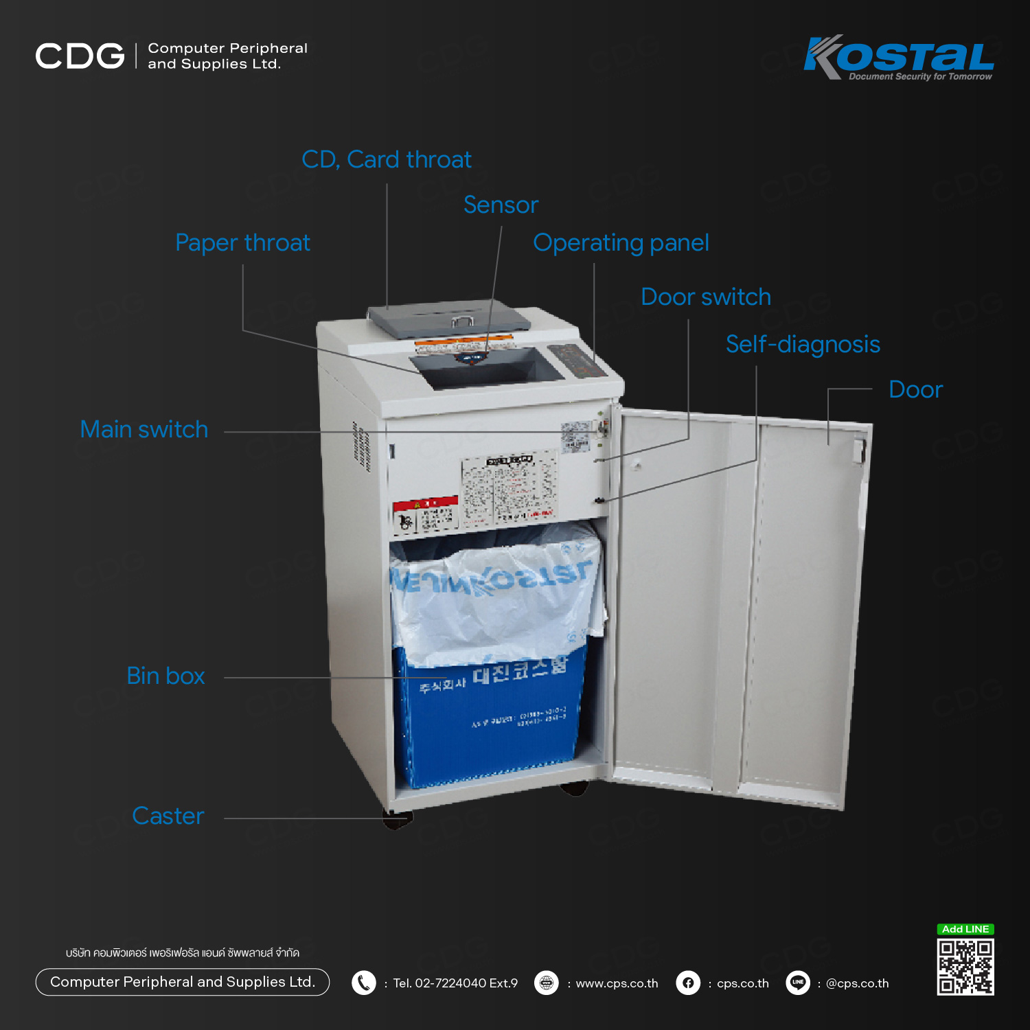 KOSTAL KS-8245CD Shredder