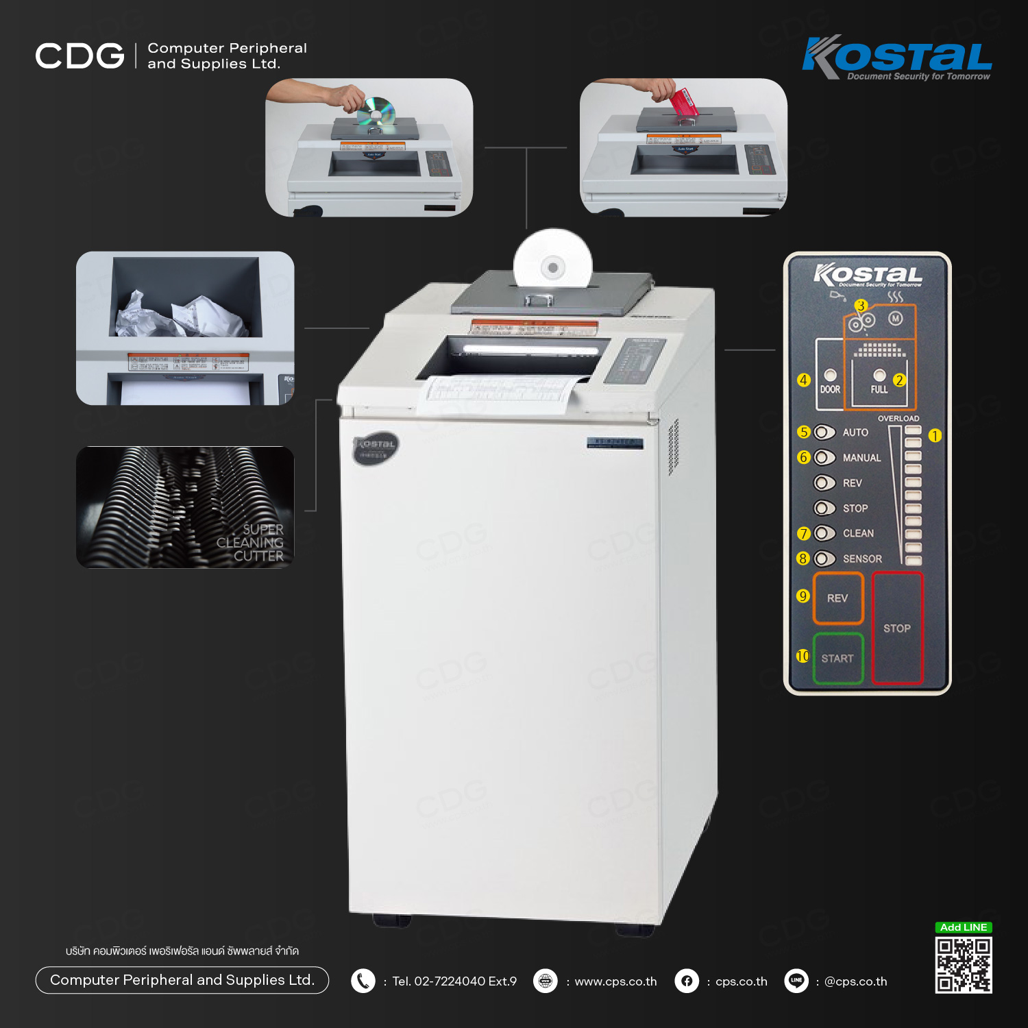 KOSTAL KS-8245CD Shredder