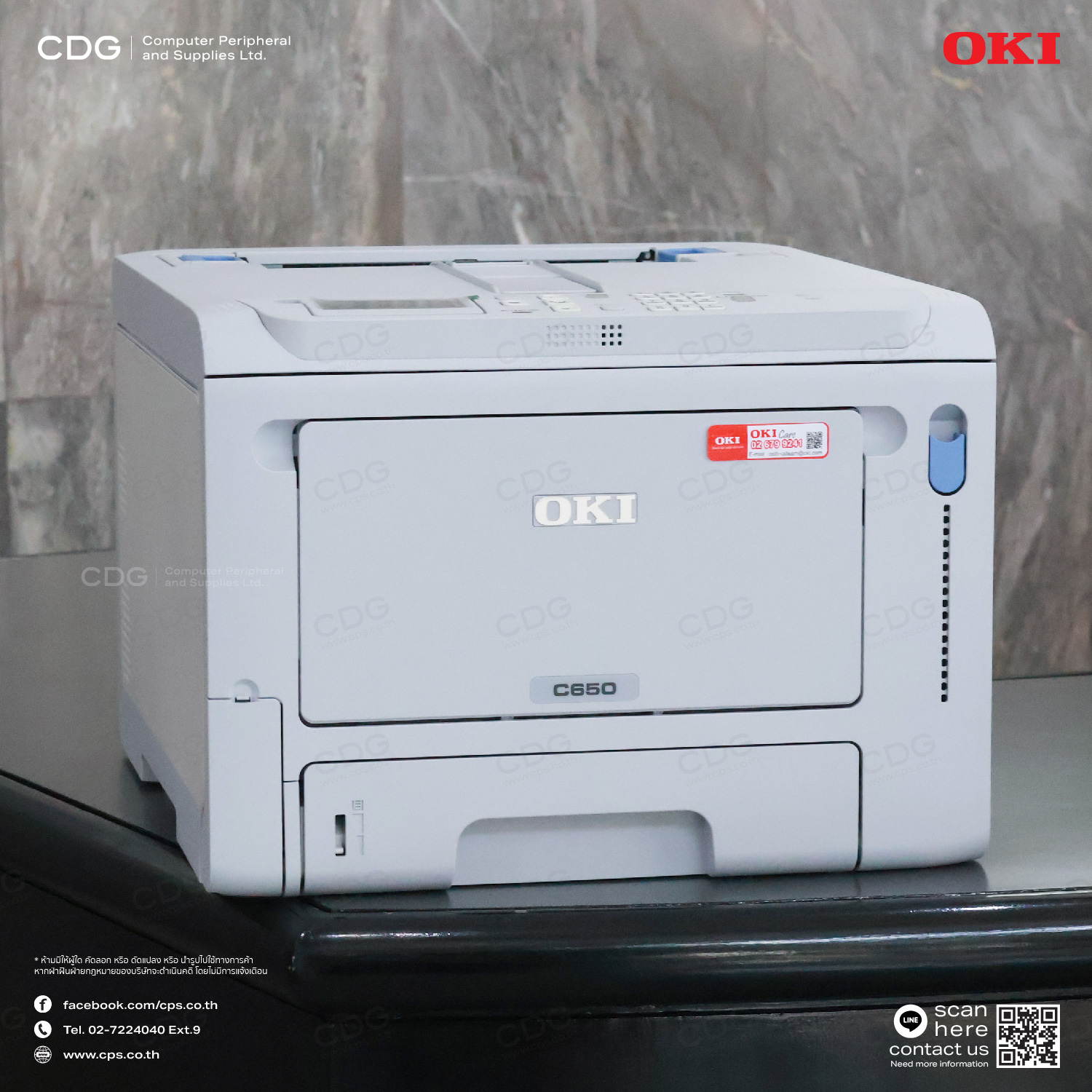 Color Laser Printer OKI C650DN