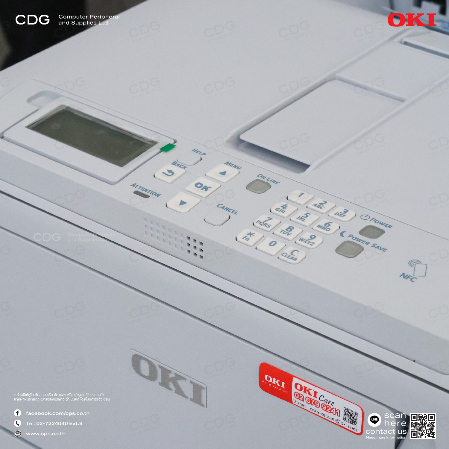 Color Laser Printer OKI C650DN