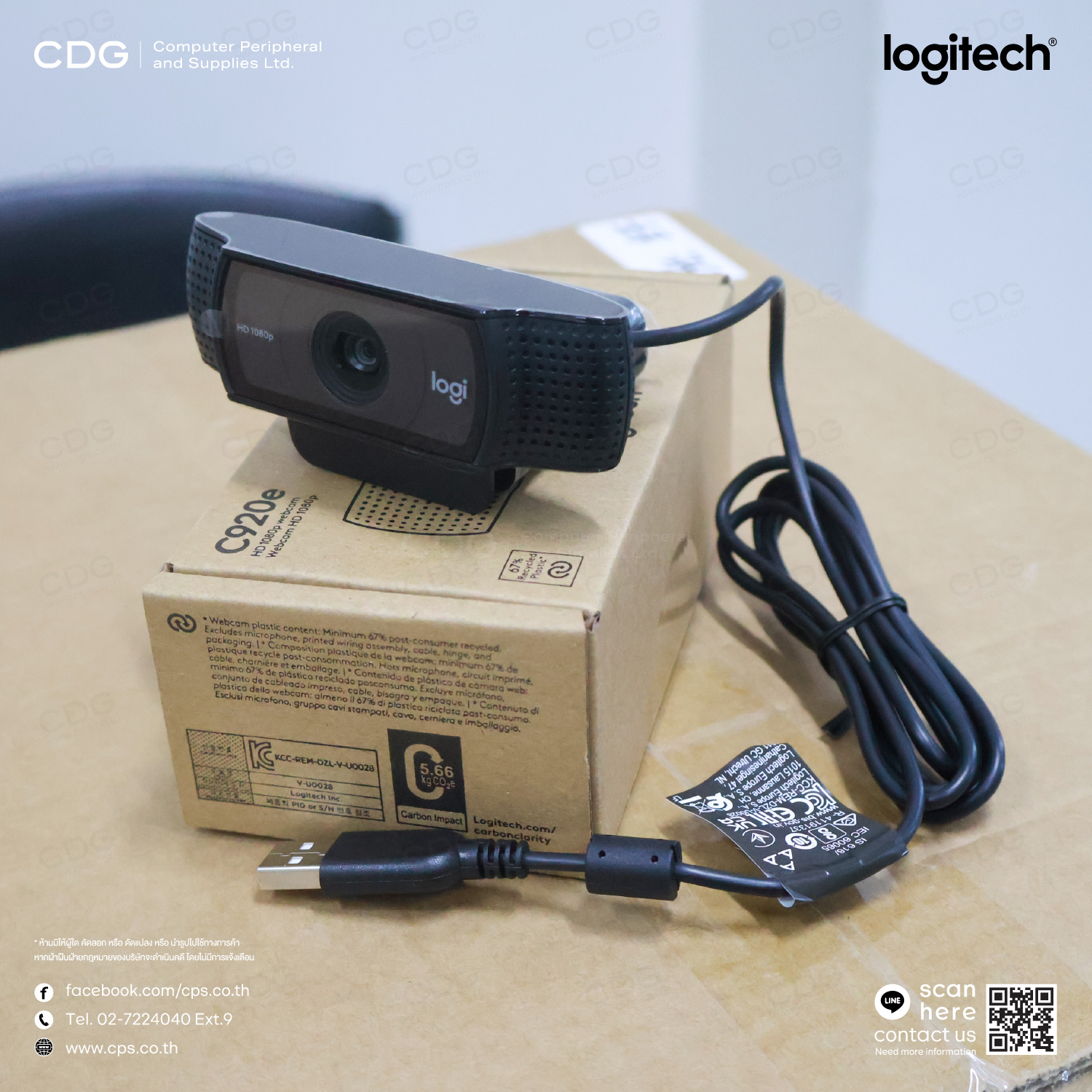 Logitech C920e Webcam HD 1080p Built-in dual Microphones Logitech C920e Webcam HD 1080p Built-in dual Microphones