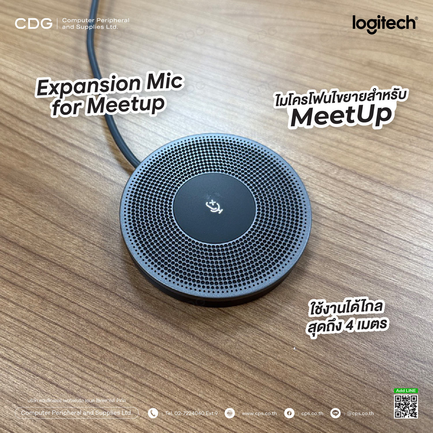 Logitech MeetUp ConferenceCam with Expansion Mic for Meetup Logitech MeetUp ConferenceCam with Expansion Mic for Meetup