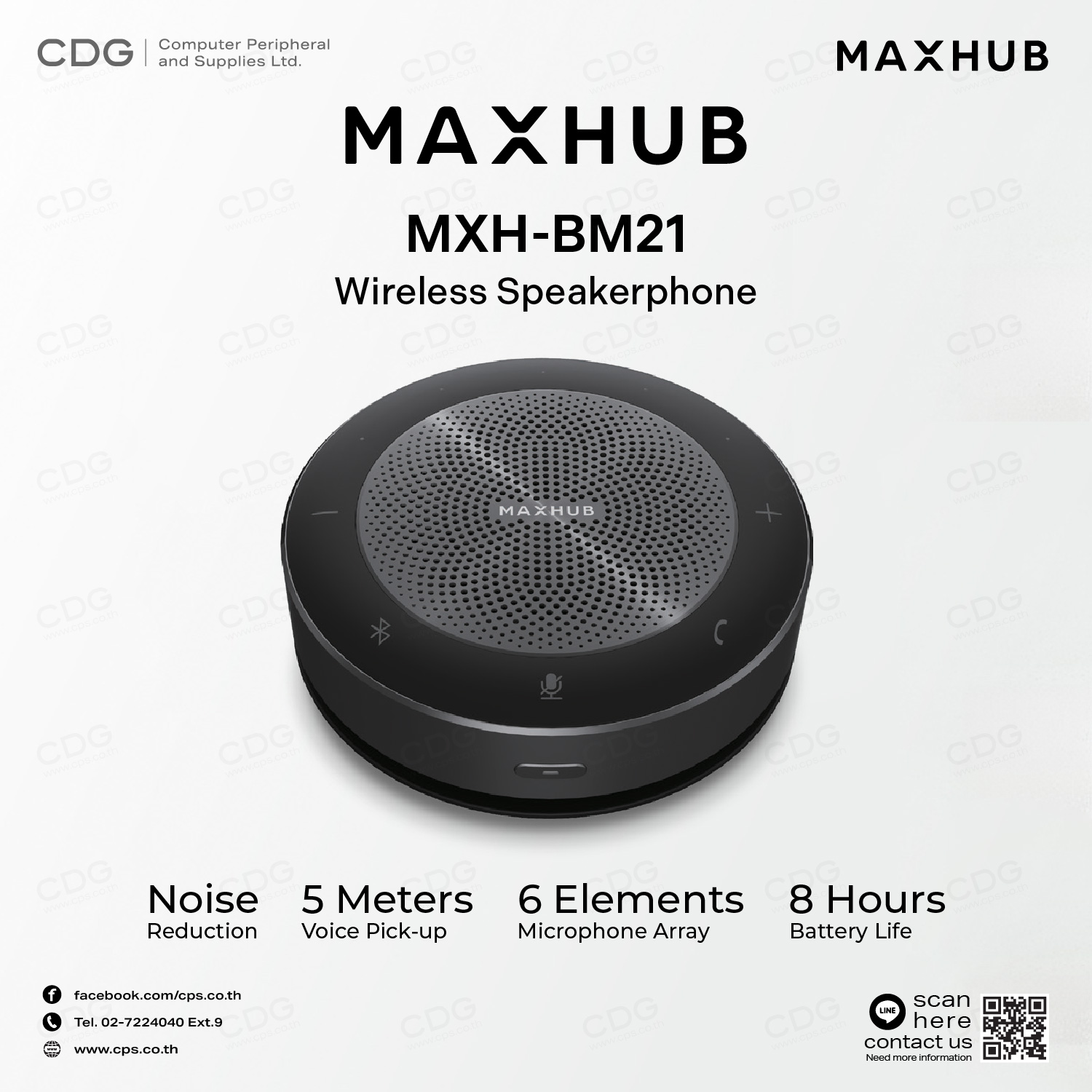 MAXHUB MXH-BM21