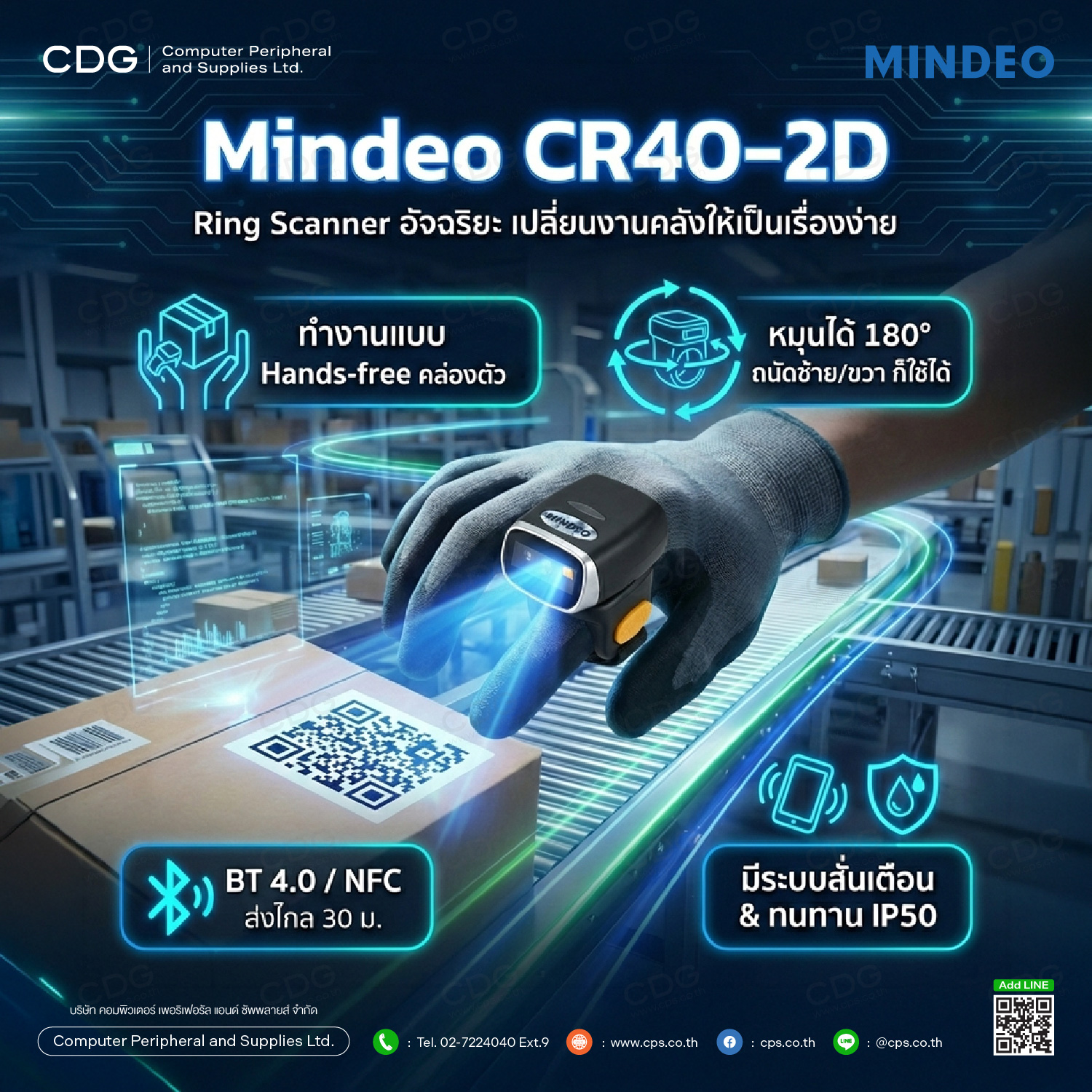Mindeo CR40-2D Ring Scanner Image Bluetooth