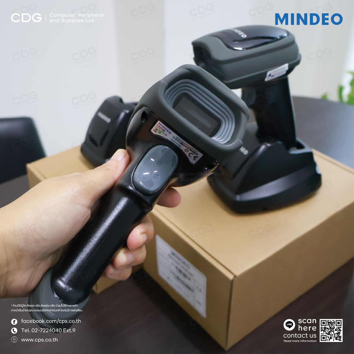 Mindeo CS2190-1D Cordless Laser Barcode Scanner