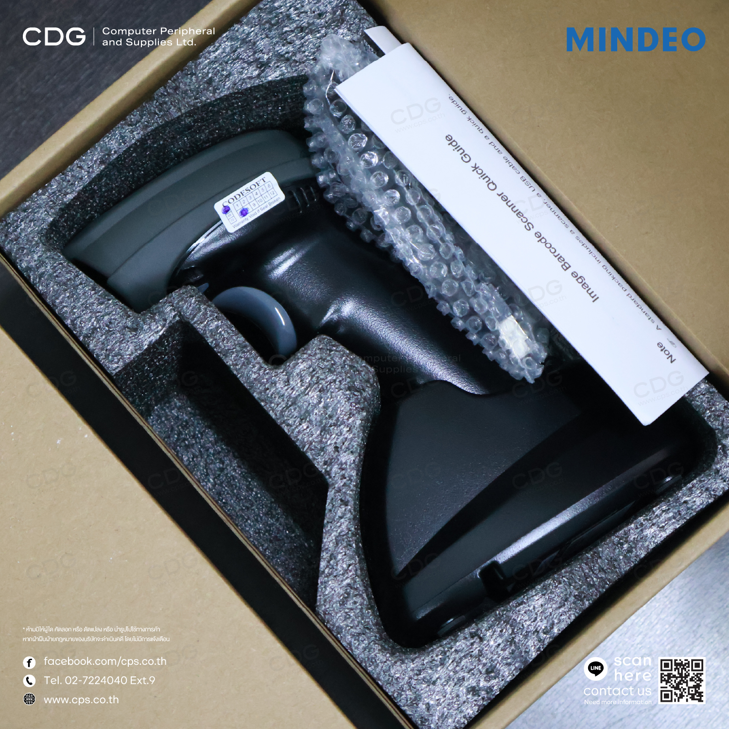 Mindeo CS2190-1D Cordless Laser Barcode Scanner