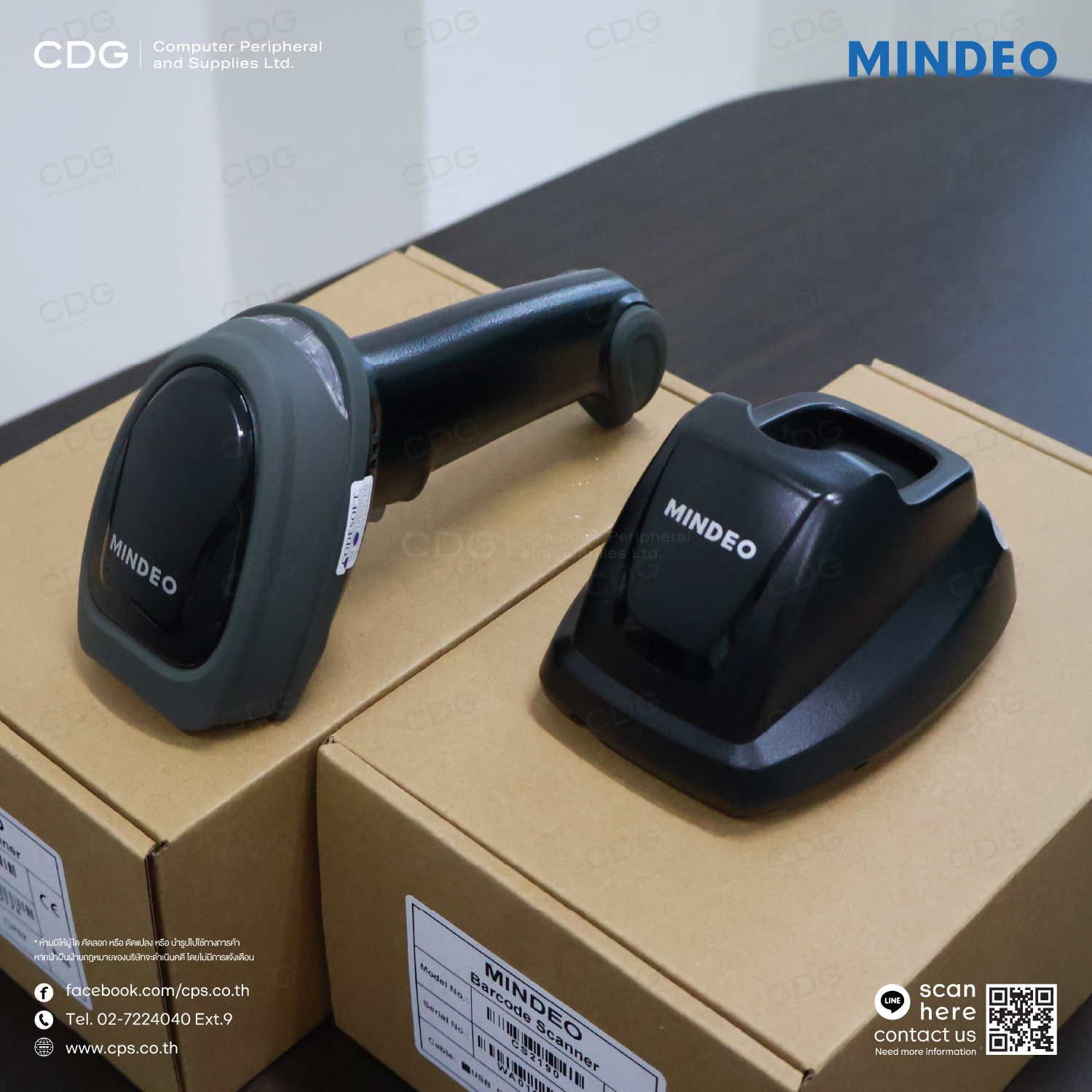 Mindeo CS2190-1D Cordless Laser Barcode Scanner