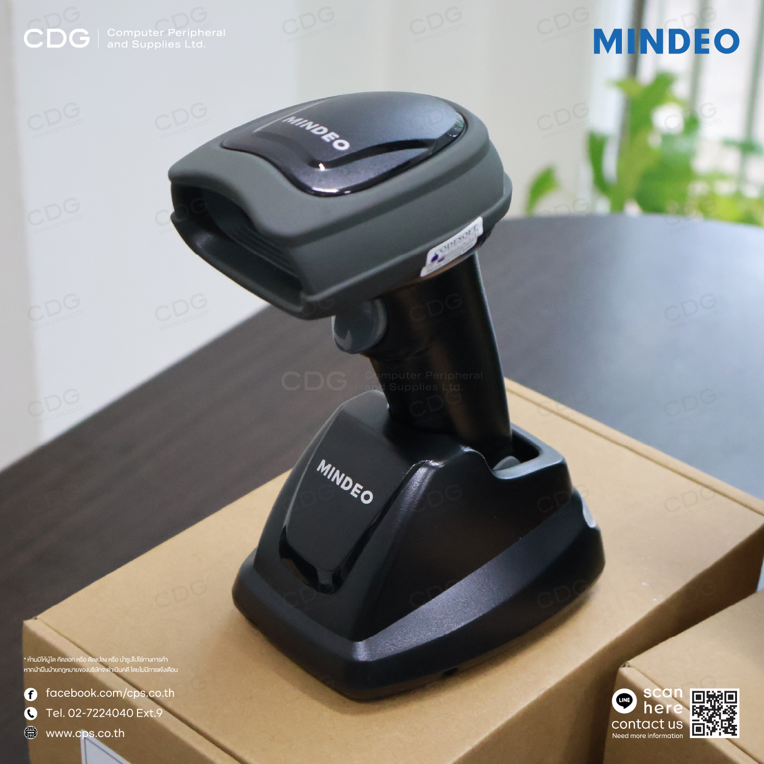 Mindeo CS2190-1D Cordless Laser Barcode Scanner