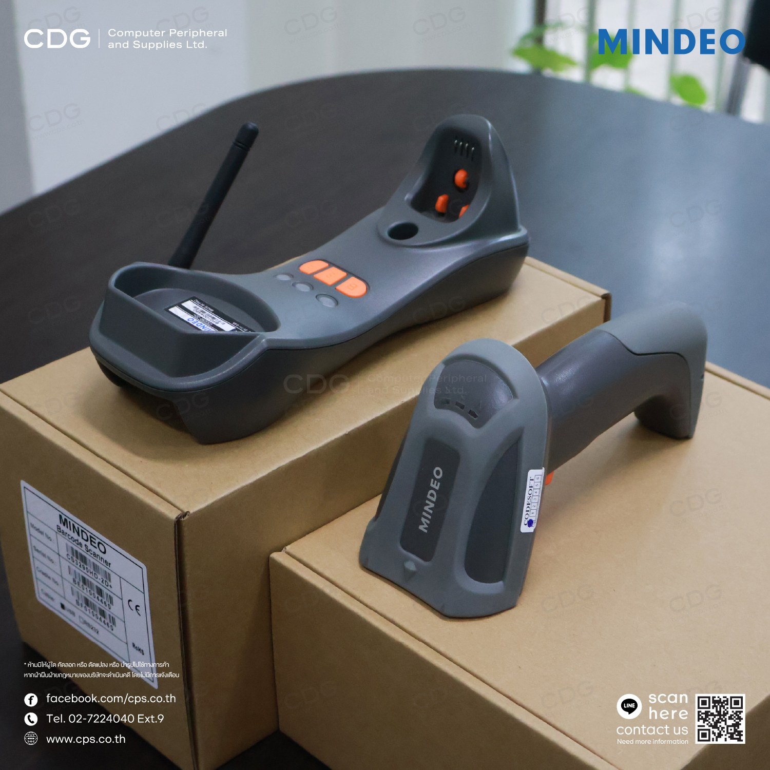 Mindeo CS3290 2D Cordless Wireless Handheld Scanner Mindeo CS3290 2D Cordless Wireless Handheld Scanner