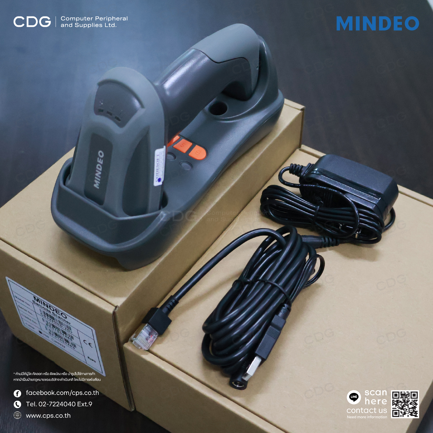 Mindeo CS3290 2D Cordless Wireless Handheld Scanner Mindeo CS3290 2D Cordless Wireless Handheld Scanner