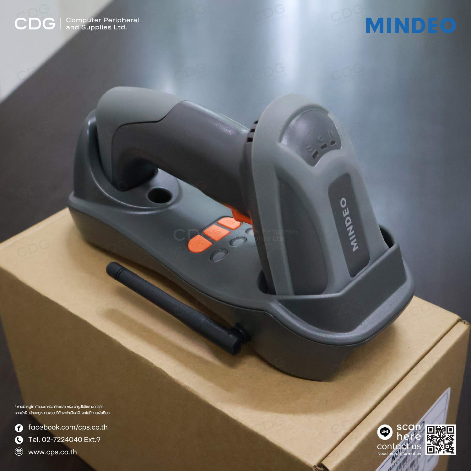 Mindeo CS3290 2D Cordless Wireless Handheld Scanner Mindeo CS3290 2D Cordless Wireless Handheld Scanner