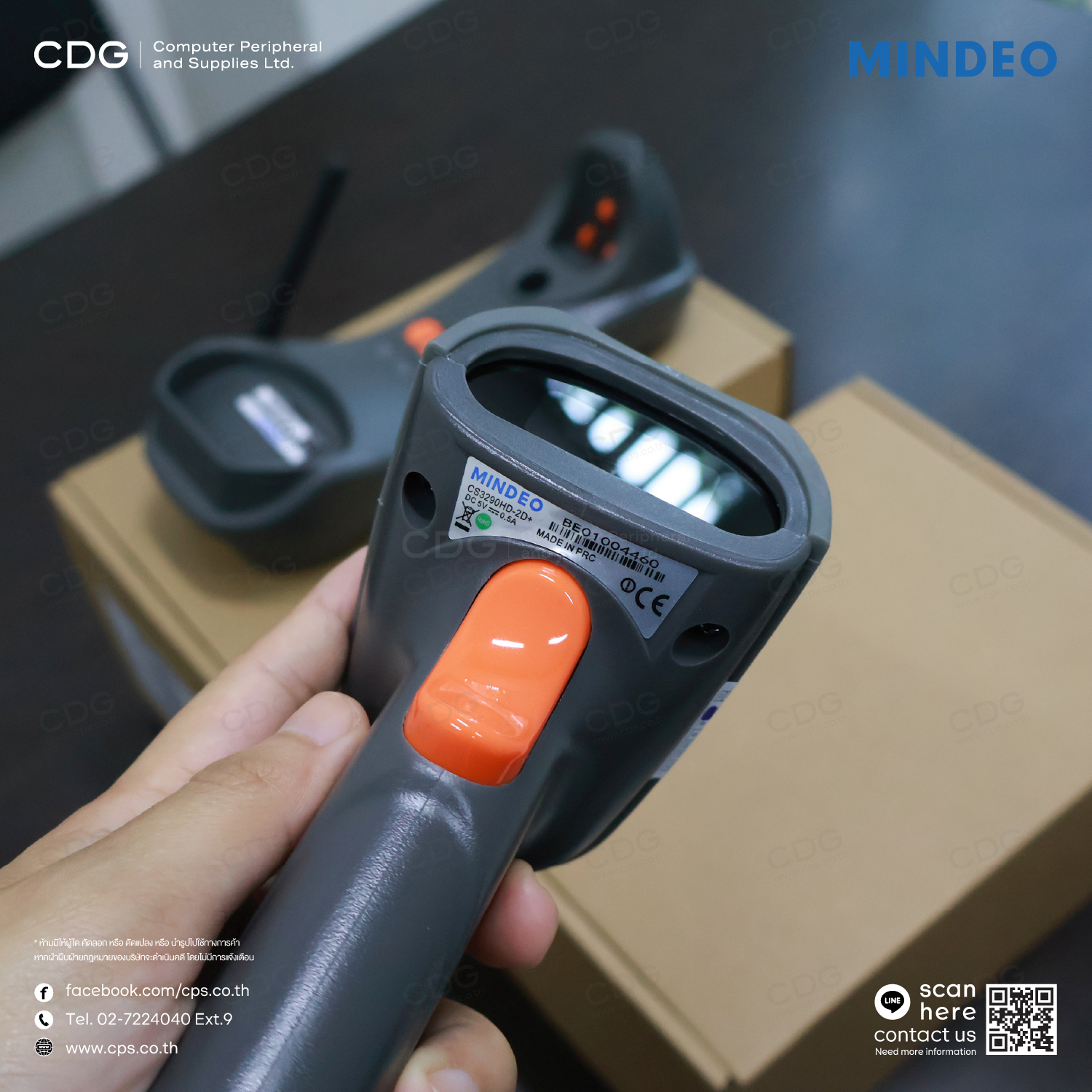 Mindeo CS3290 2D Cordless Wireless Handheld Scanner Mindeo CS3290 2D Cordless Wireless Handheld Scanner