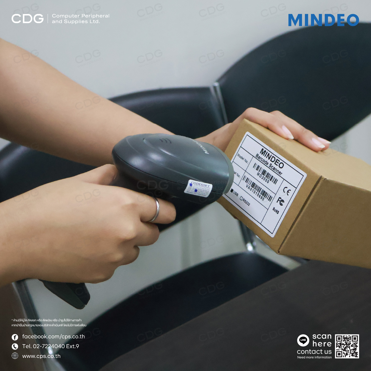 Mindeo MD2000 Laser Barcode Scanner 1D USB Mindeo MD2000 Laser Barcode Scanner 1D USB