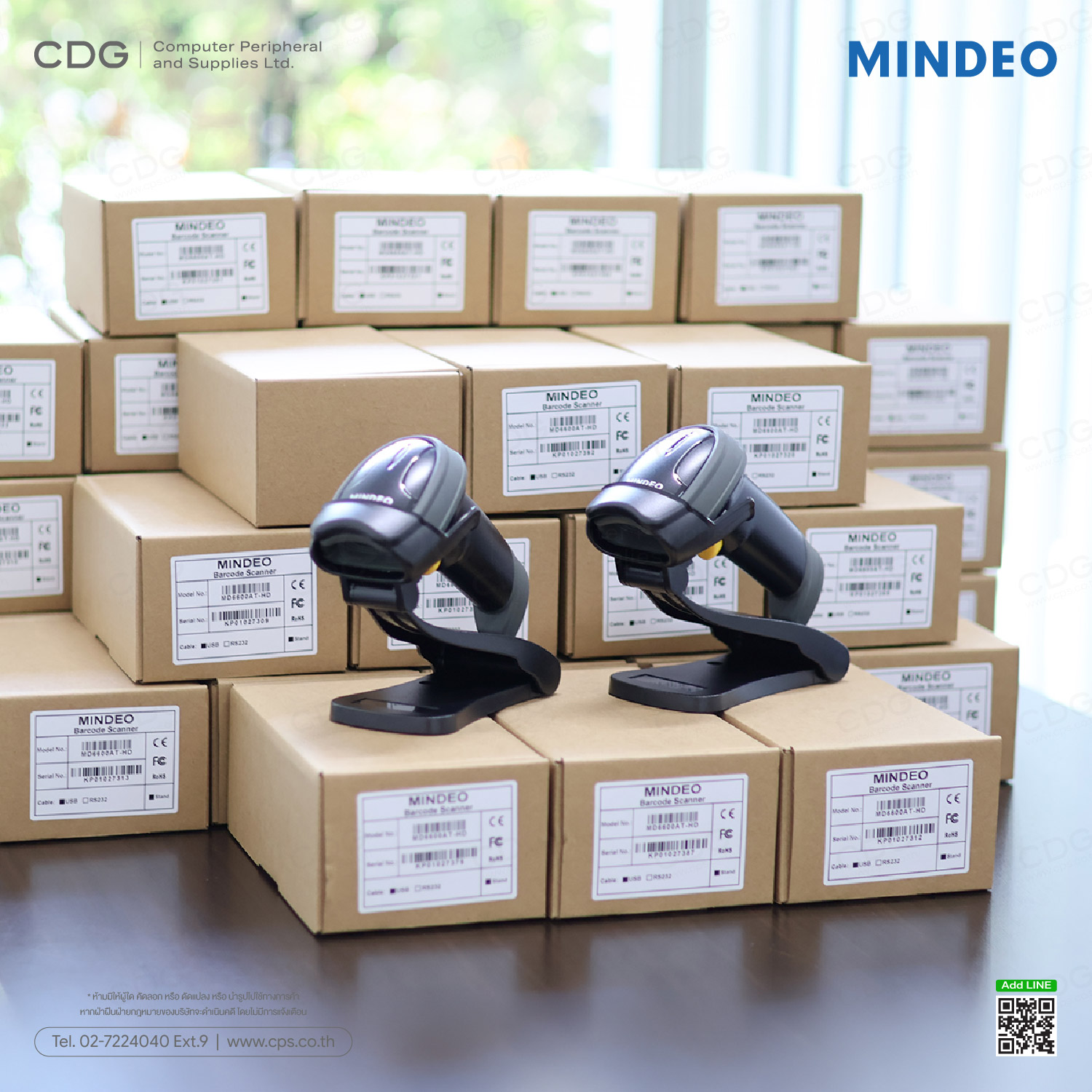 Mindeo MD6600 2D Barcode Scanner Mindeo MD6600 2D Barcode Scanner