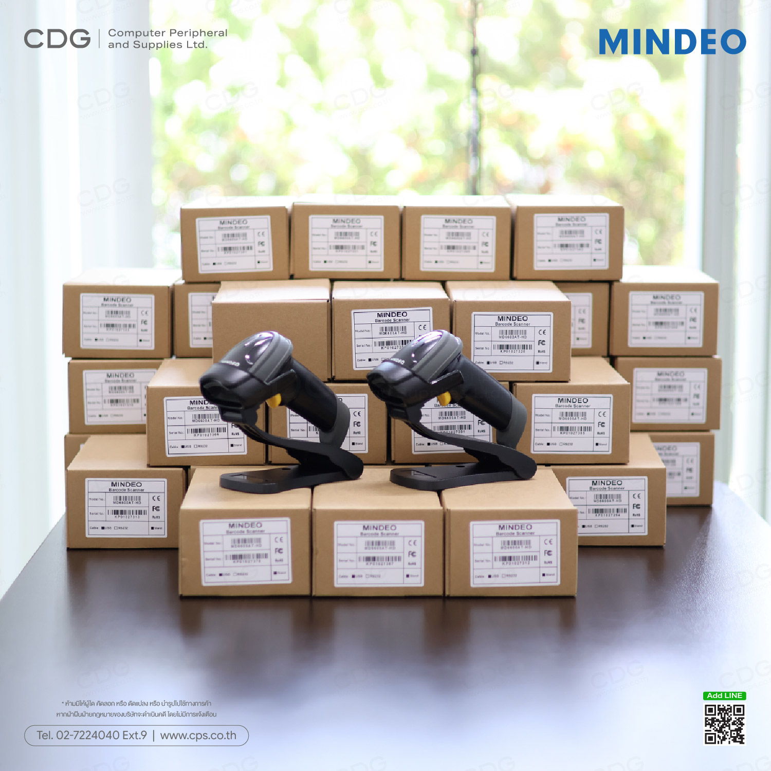 Mindeo MD6600 2D Barcode Scanner Mindeo MD6600 2D Barcode Scanner