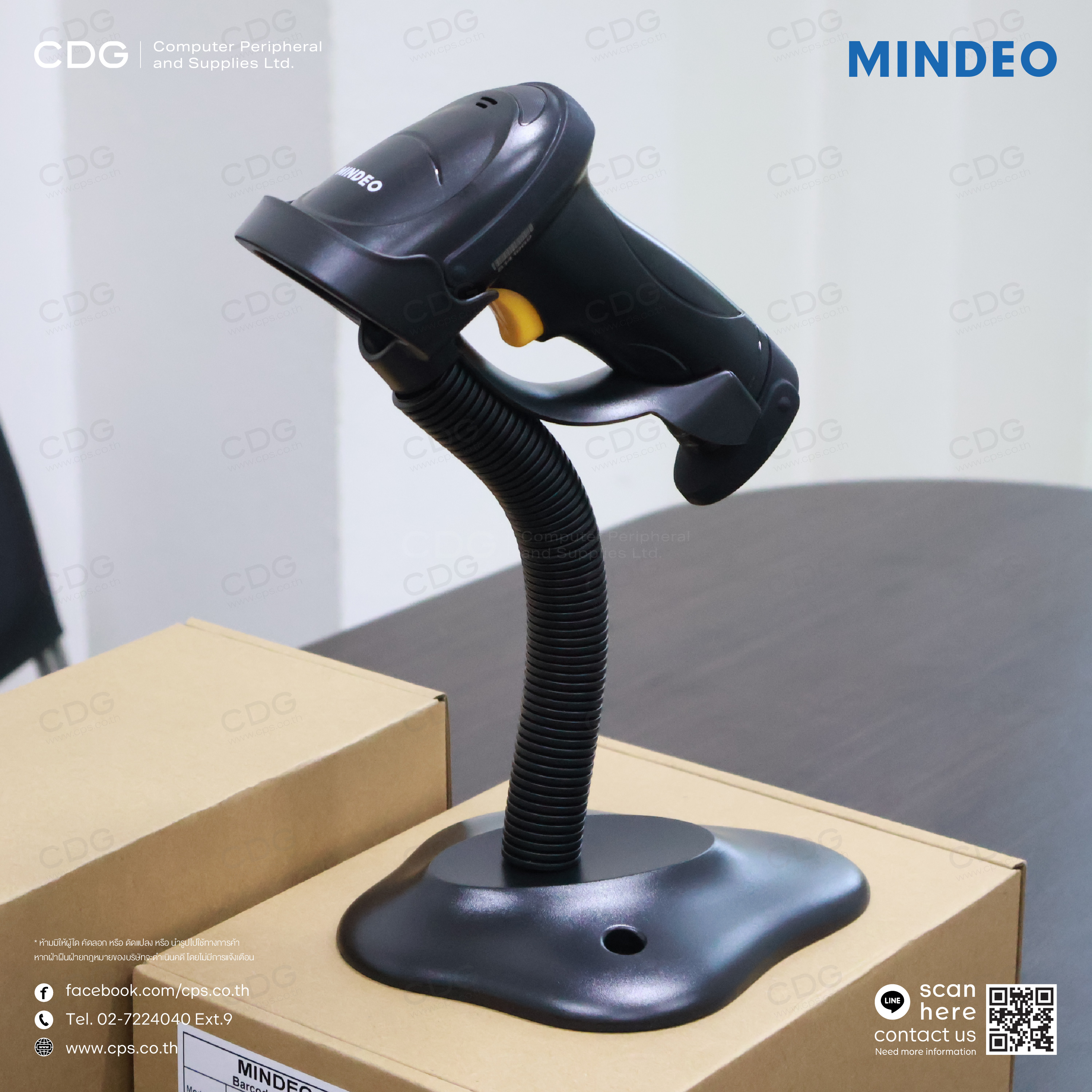Mindeo MD6850 2D Handheld Image Scanner