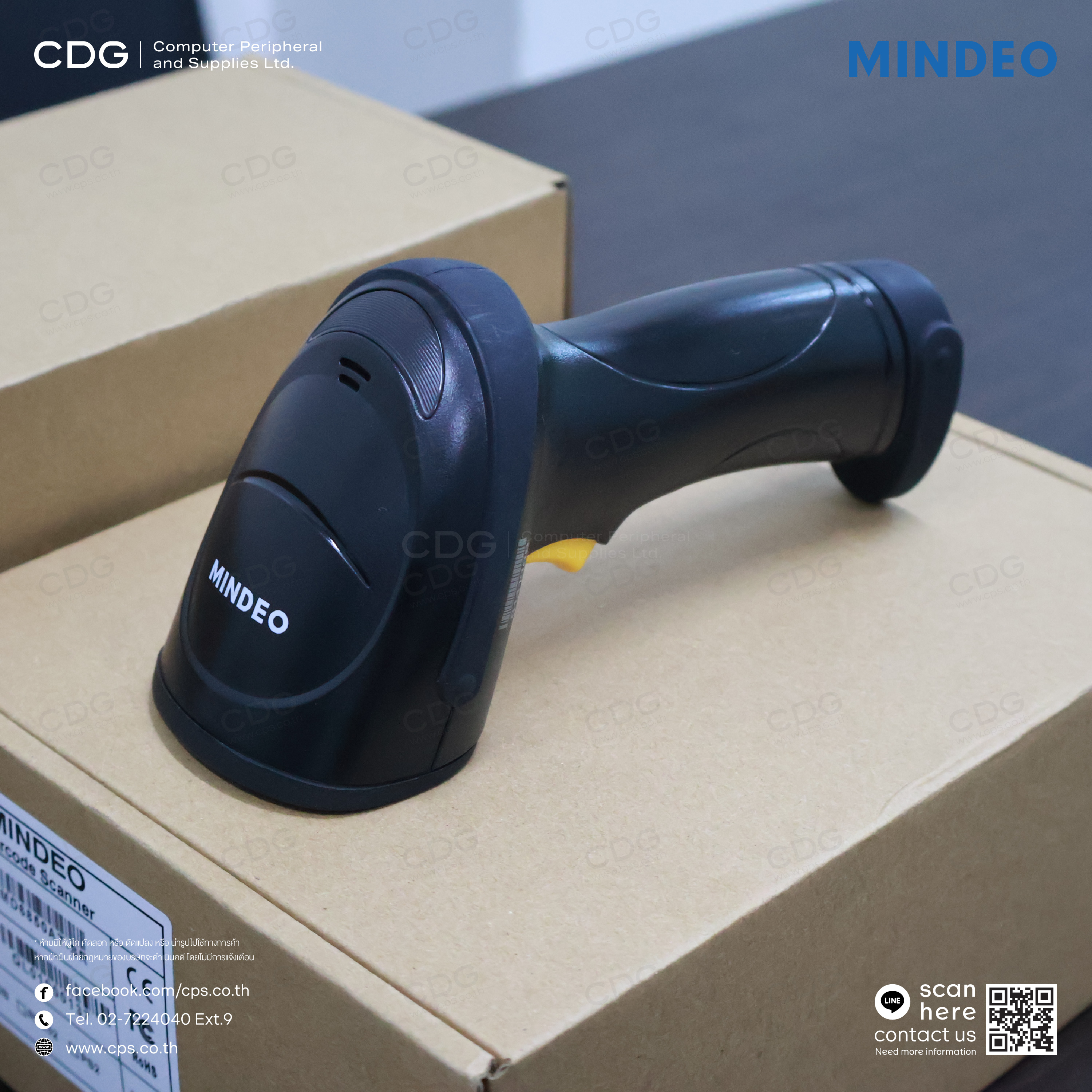 Mindeo MD6850 2D Handheld Image Scanner