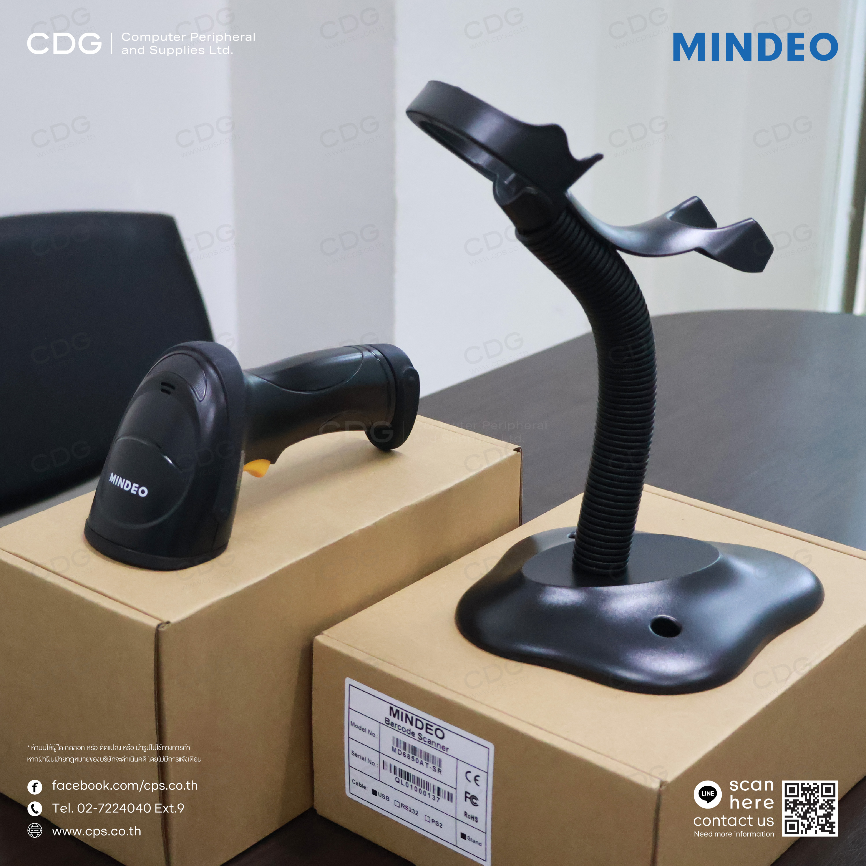 Mindeo MD6850 2D Handheld Image Scanner