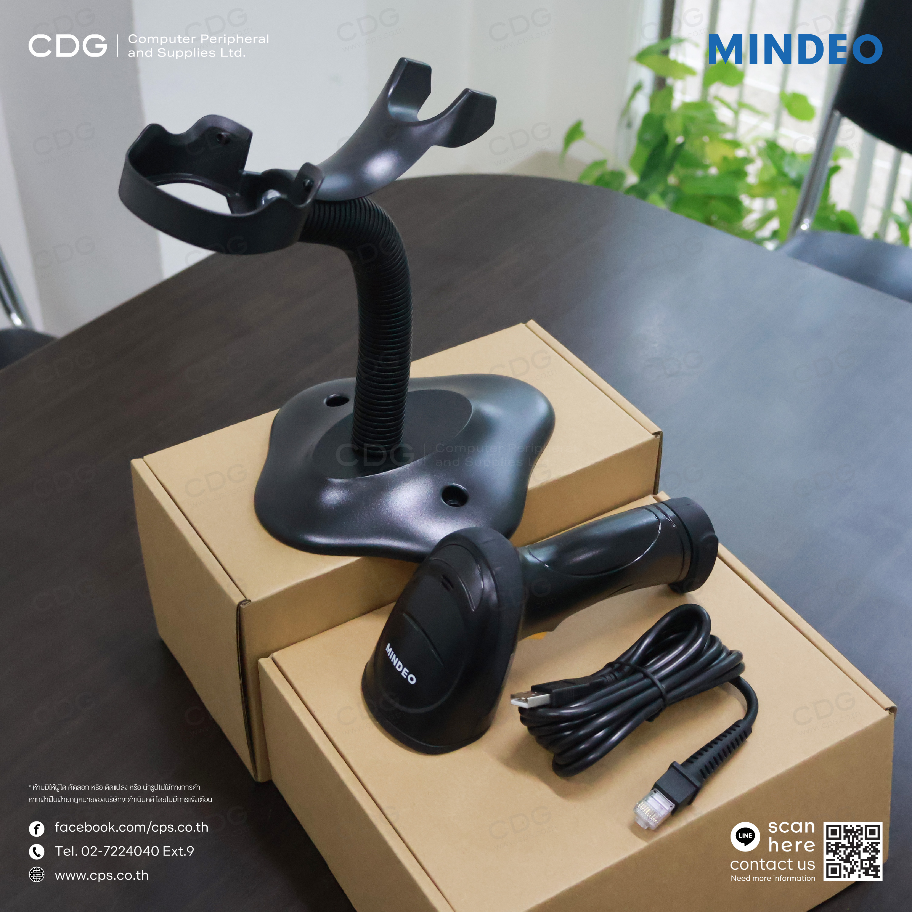 Mindeo MD6850 2D Handheld Image Scanner
