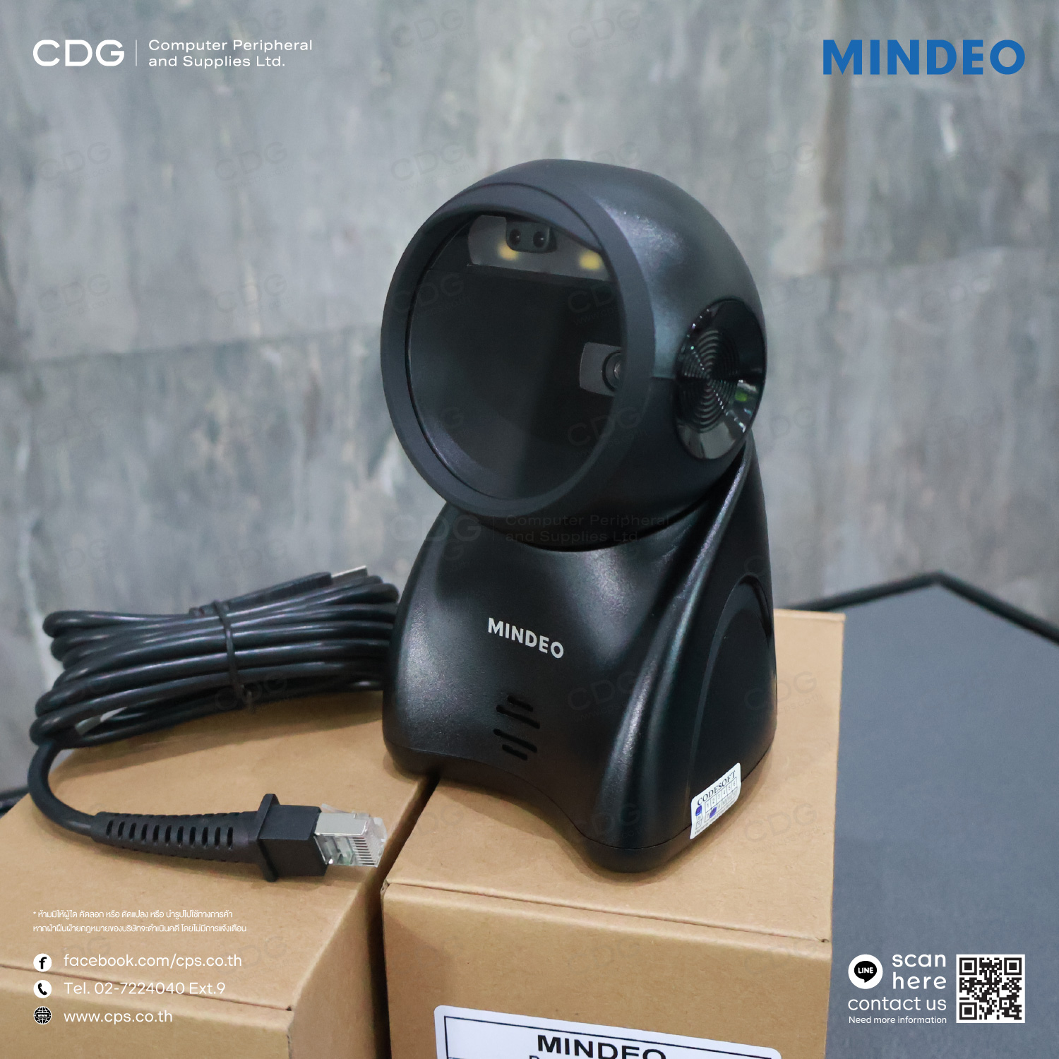 MINDEO MP725 1D/2D Presentation Imager Barcode Scanner MINDEO MP725 1D/2D Presentation Imager Barcode Scanner