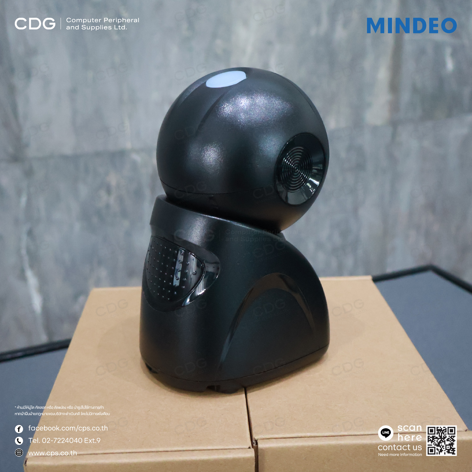 MINDEO MP725 1D/2D Presentation Imager Barcode Scanner MINDEO MP725 1D/2D Presentation Imager Barcode Scanner