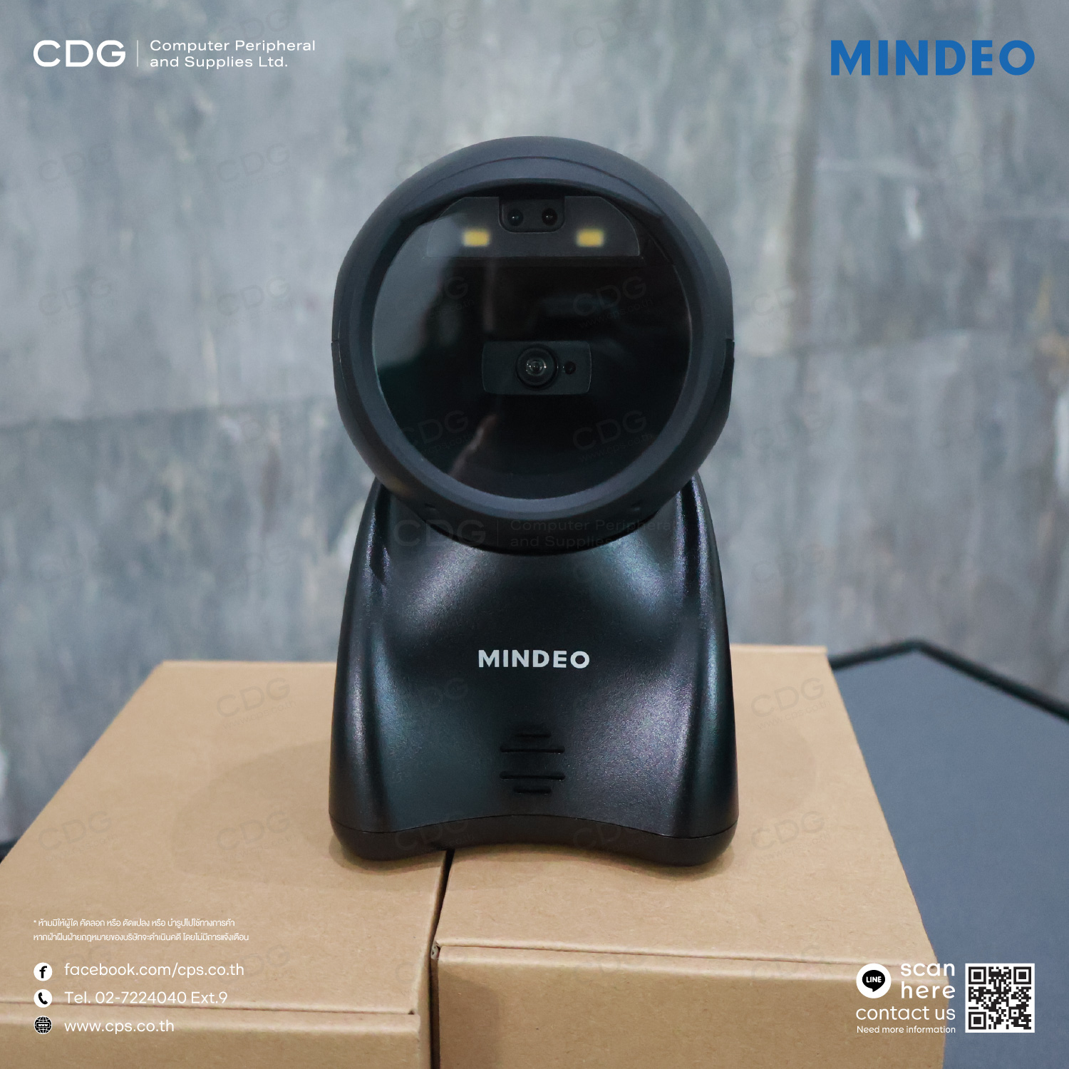 MINDEO MP725 1D/2D Presentation Imager Barcode Scanner MINDEO MP725 1D/2D Presentation Imager Barcode Scanner