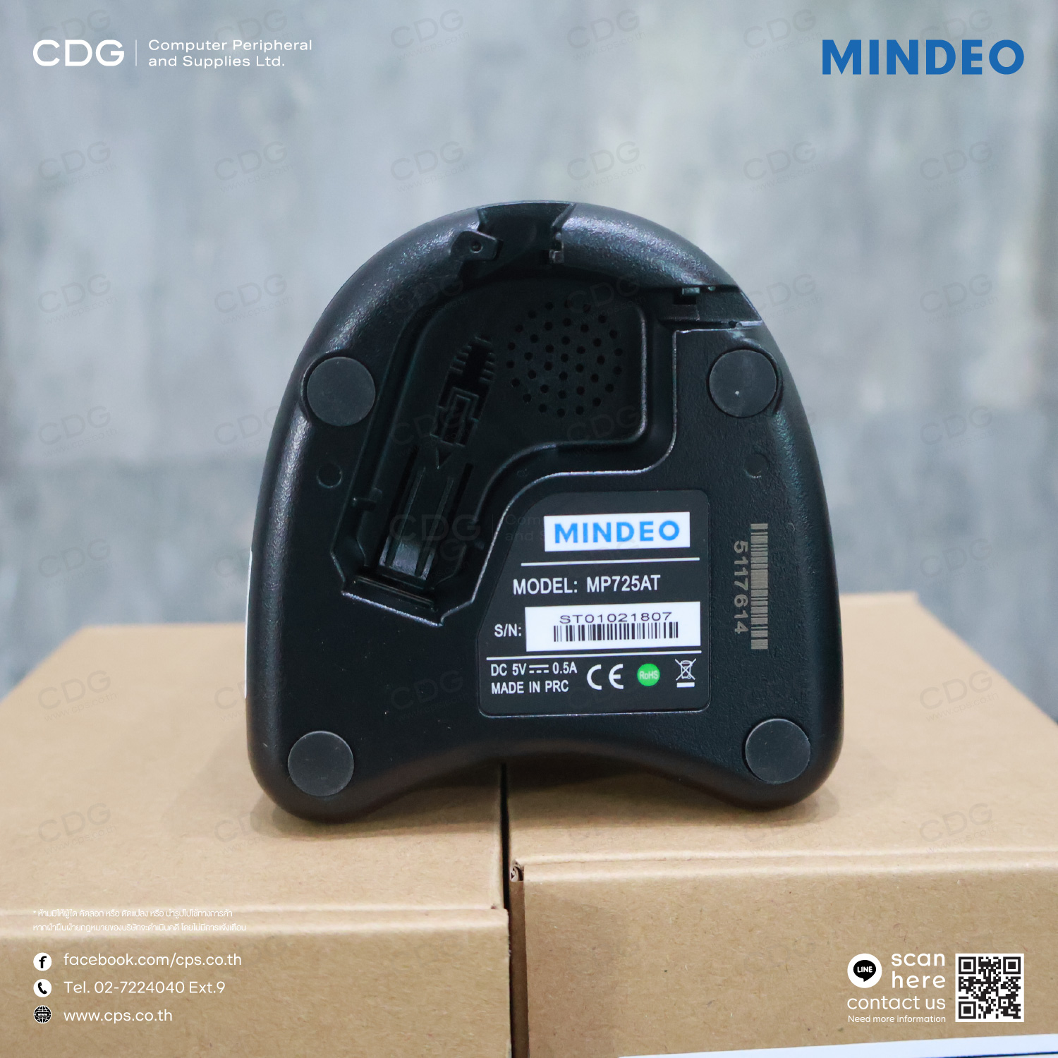 MINDEO MP725 1D/2D Presentation Imager Barcode Scanner MINDEO MP725 1D/2D Presentation Imager Barcode Scanner
