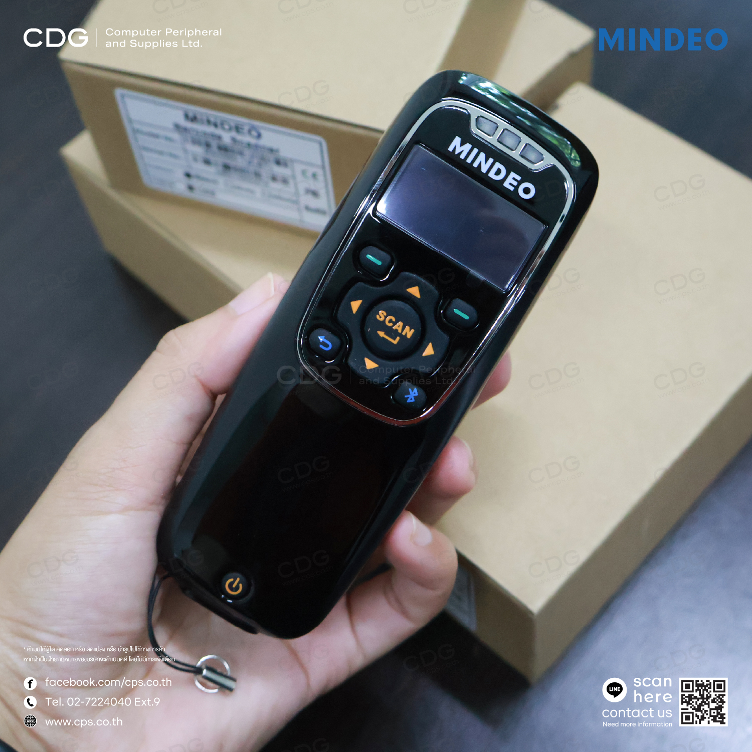 Mindeo MS-3690 1D Mobile Scanner Bluetooth