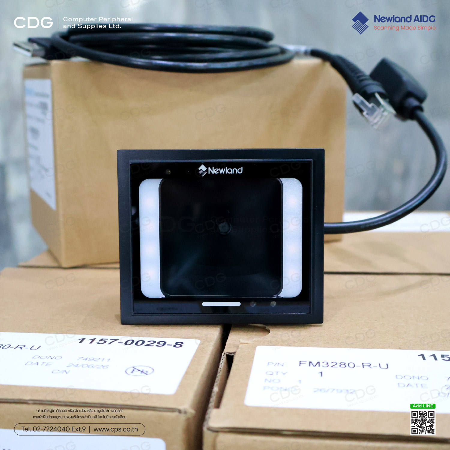 Newland FM3280 1D/2D Fixed Mount Scanner, USB Cable Newland FM3280 1D/2D Fixed Mount Scanner, USB Cable